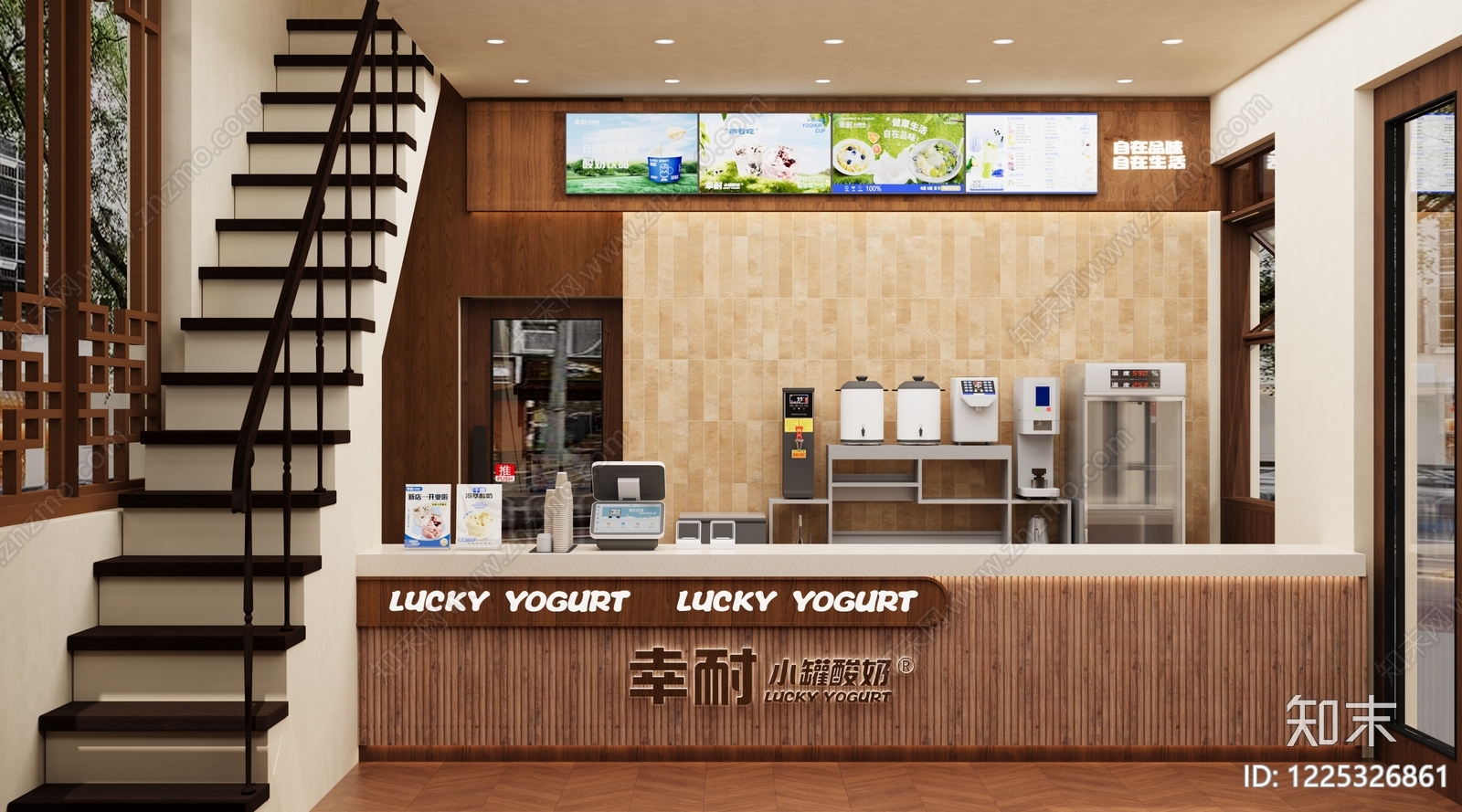 新中式奶茶店3D模型下载【ID:1225326861】