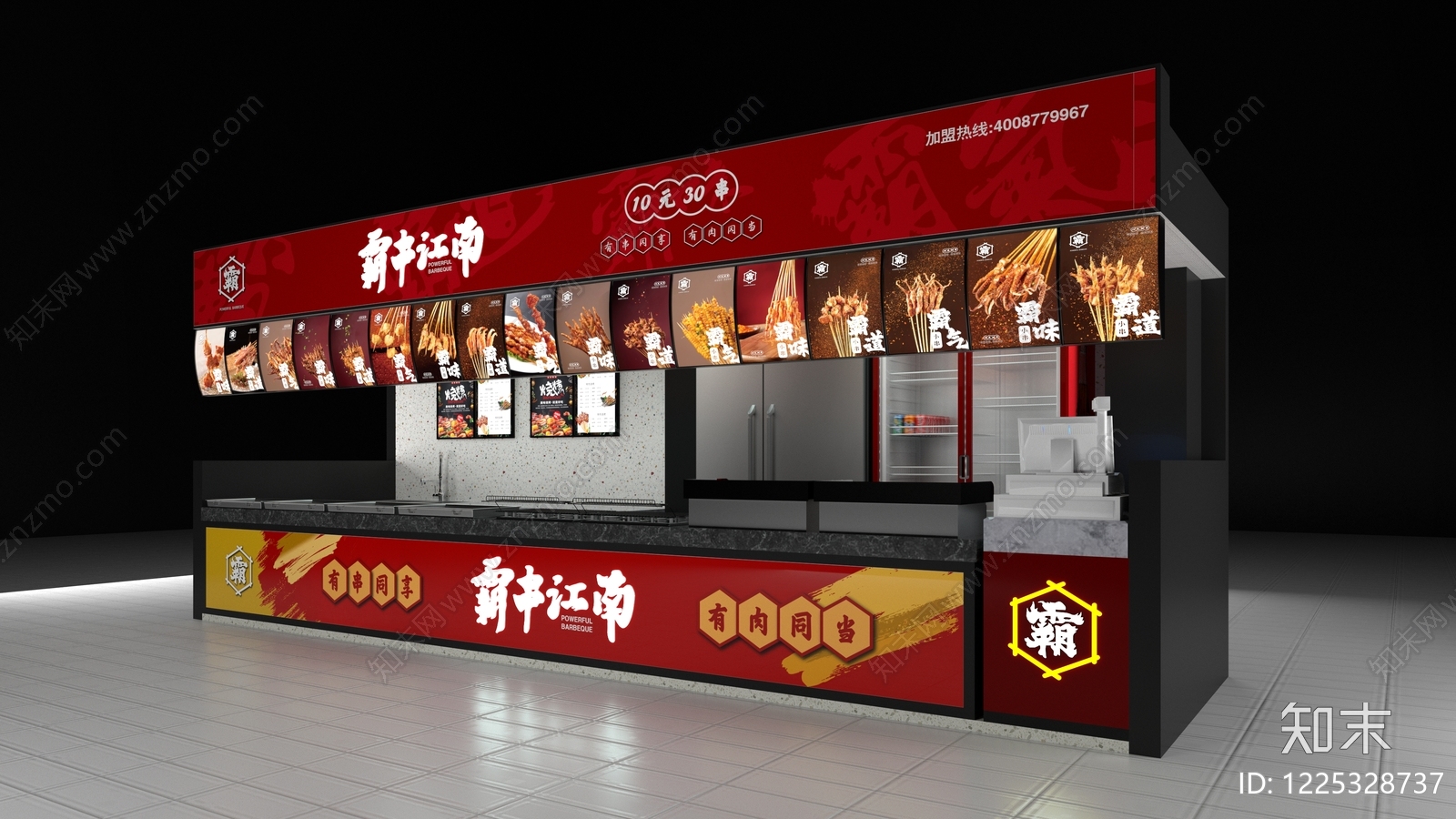 现代烧烤烤肉店SU模型下载【ID:1225328737】