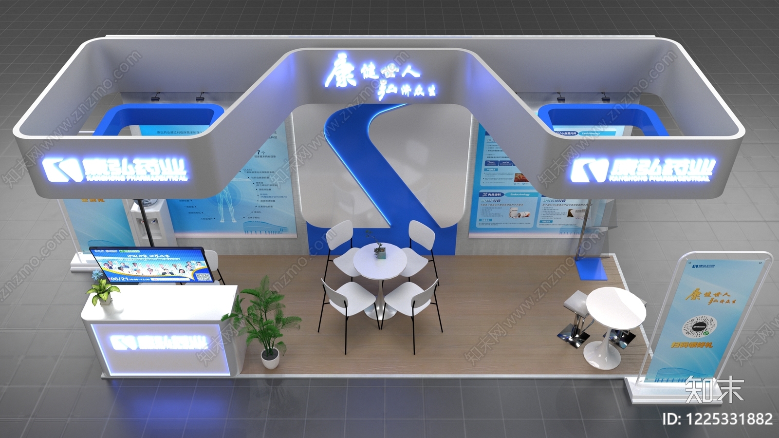 现代医疗展厅SU模型下载【ID:1225331882】