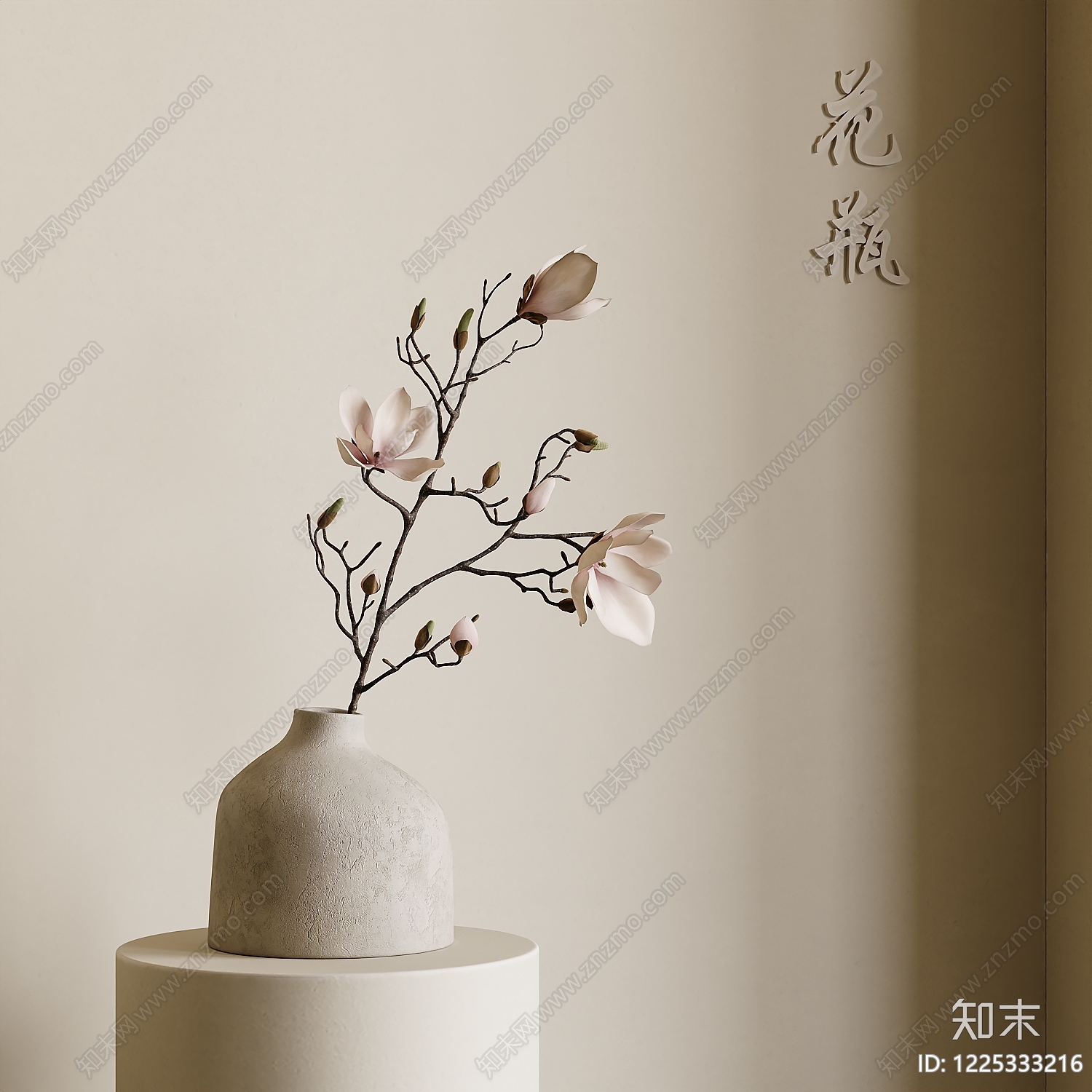 侘寂花瓶SU模型下载【ID:1225333216】