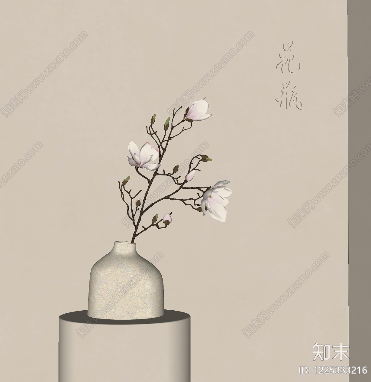 侘寂花瓶SU模型下载【ID:1225333216】