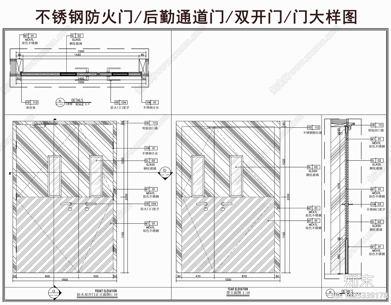 综合门节点CAD图纸