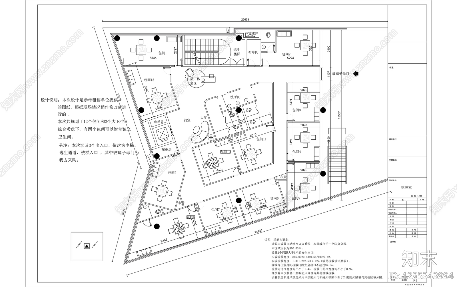 现代棋牌室CAD图纸