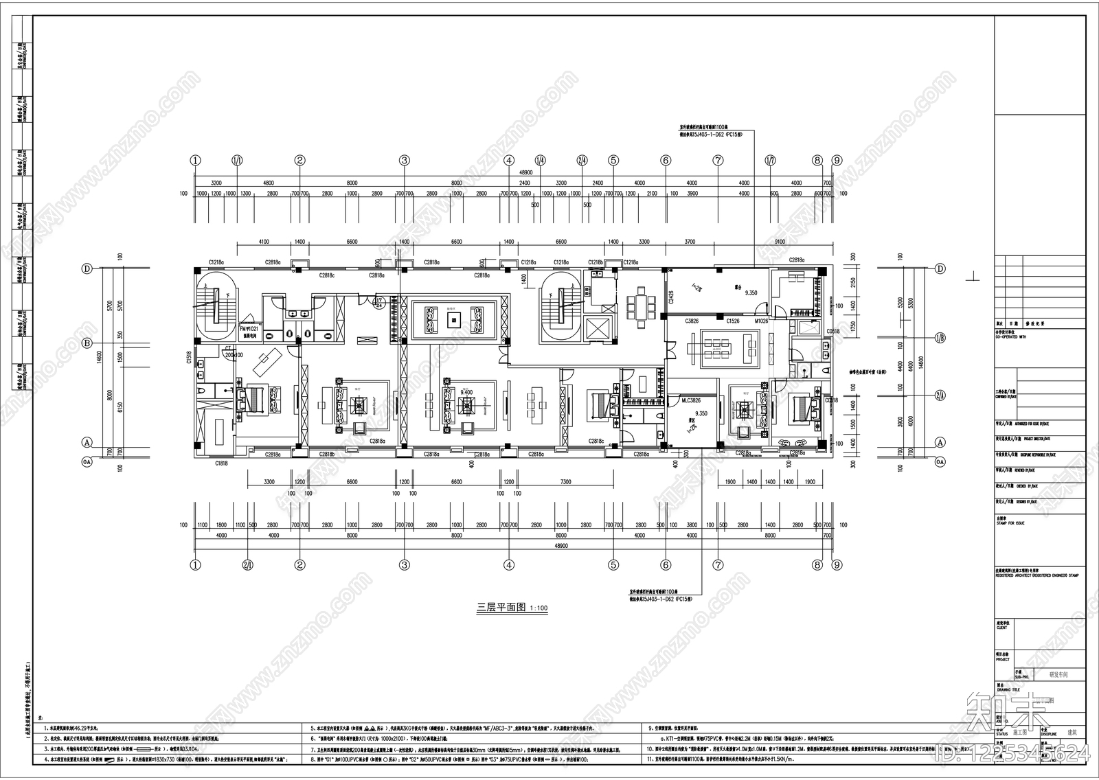 整体办公空间cad施工图下载【ID:1225345624】