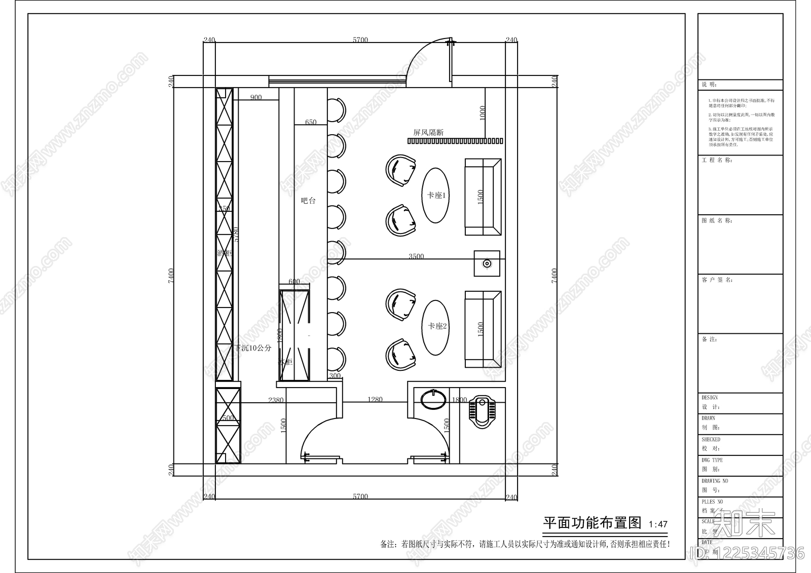 中古酒吧CAD图纸