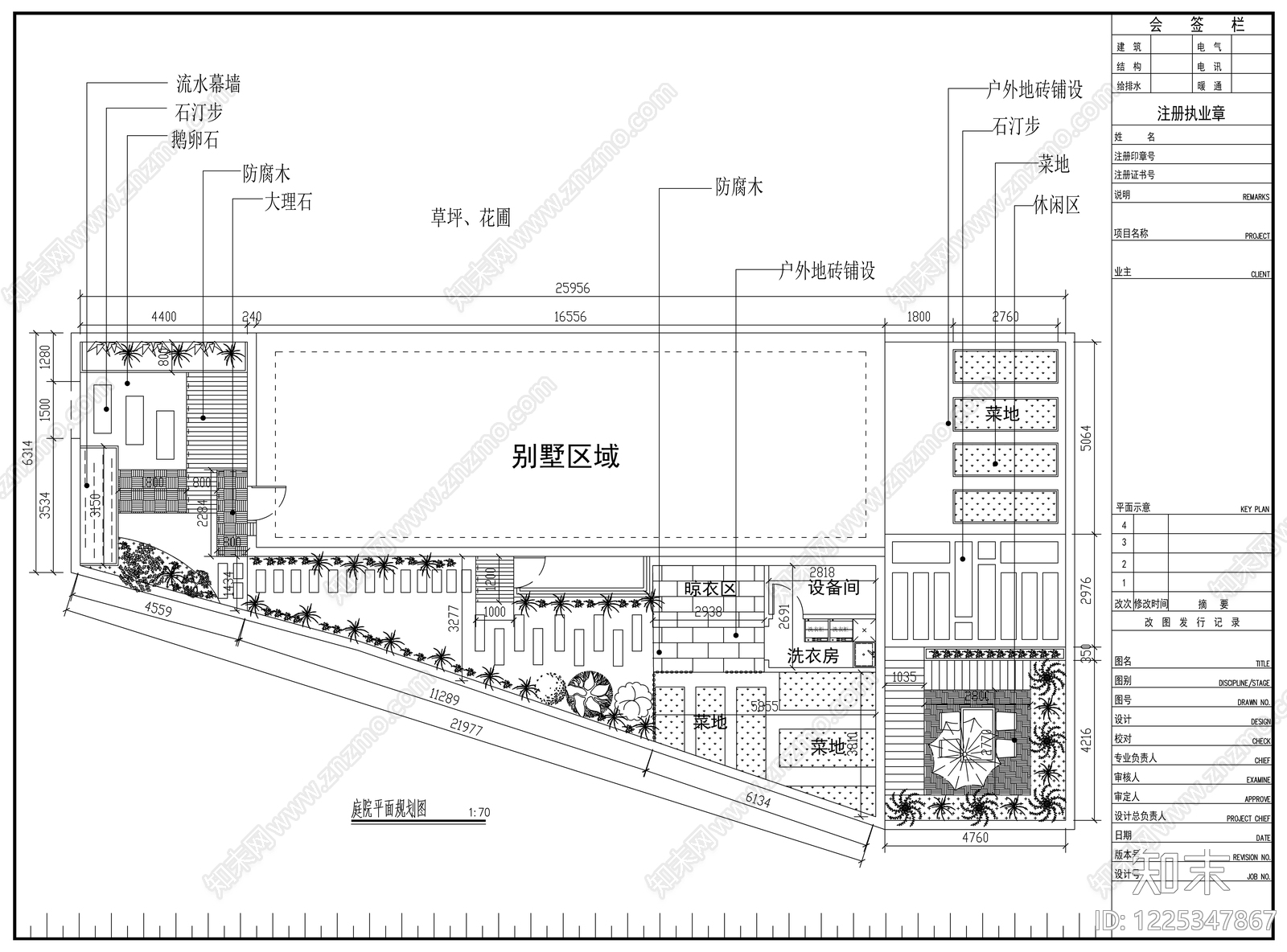 庭院CAD图纸