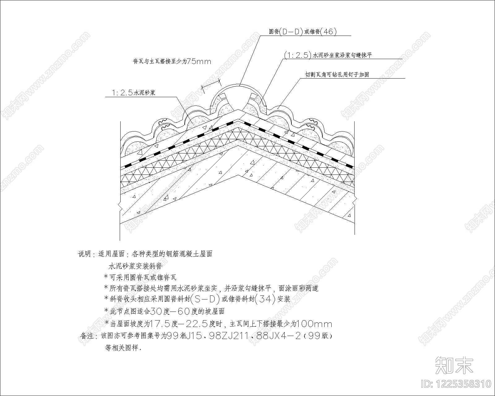其他节点详图CAD图纸