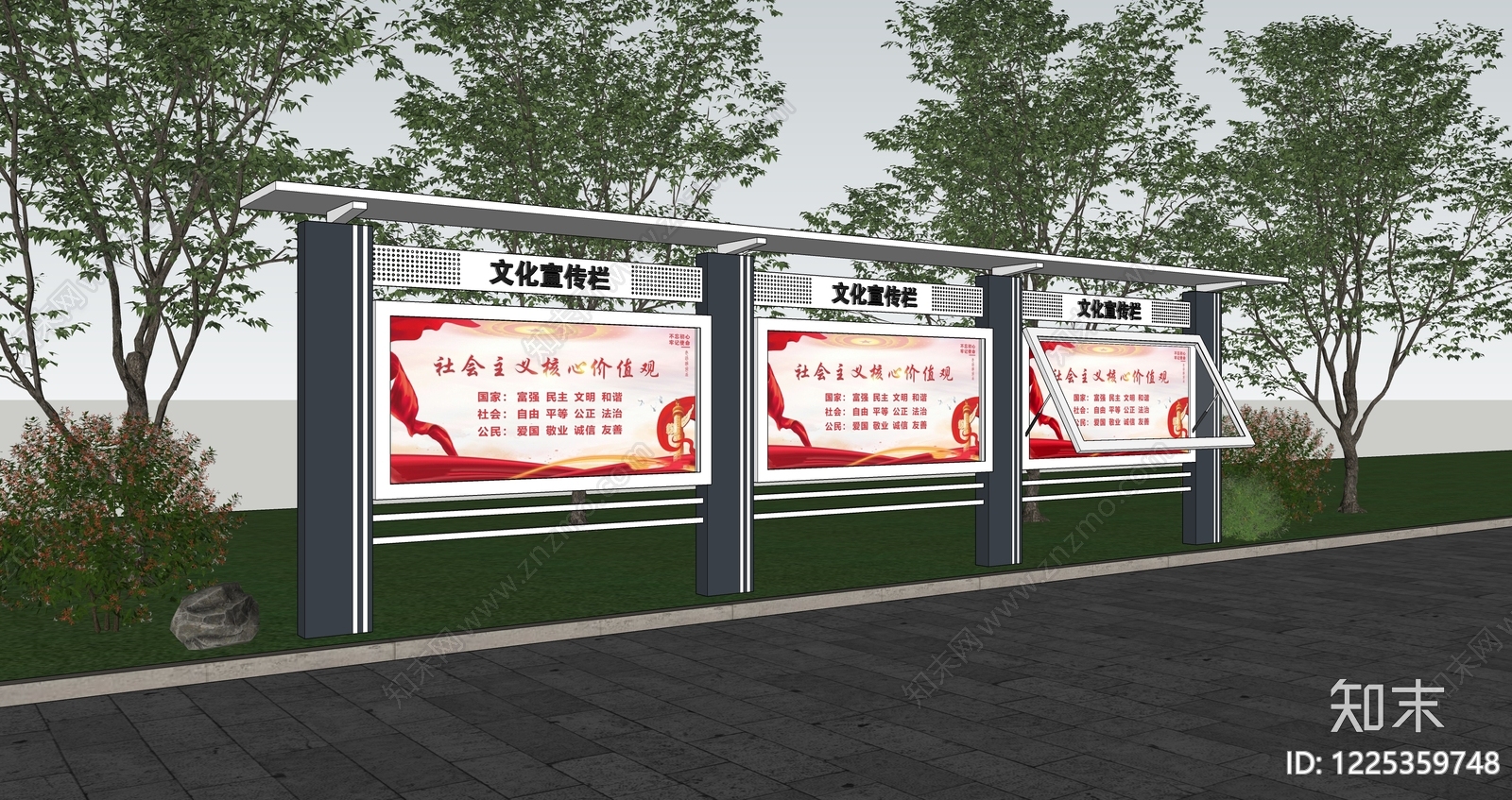 现代宣传栏SU模型下载【ID:1225359748】
