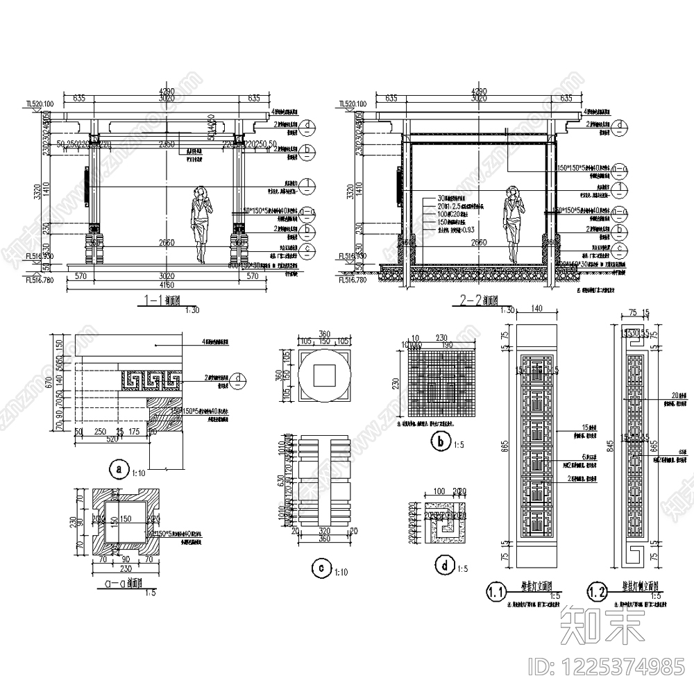 亭子cad施工图下载【ID:1225374985】
