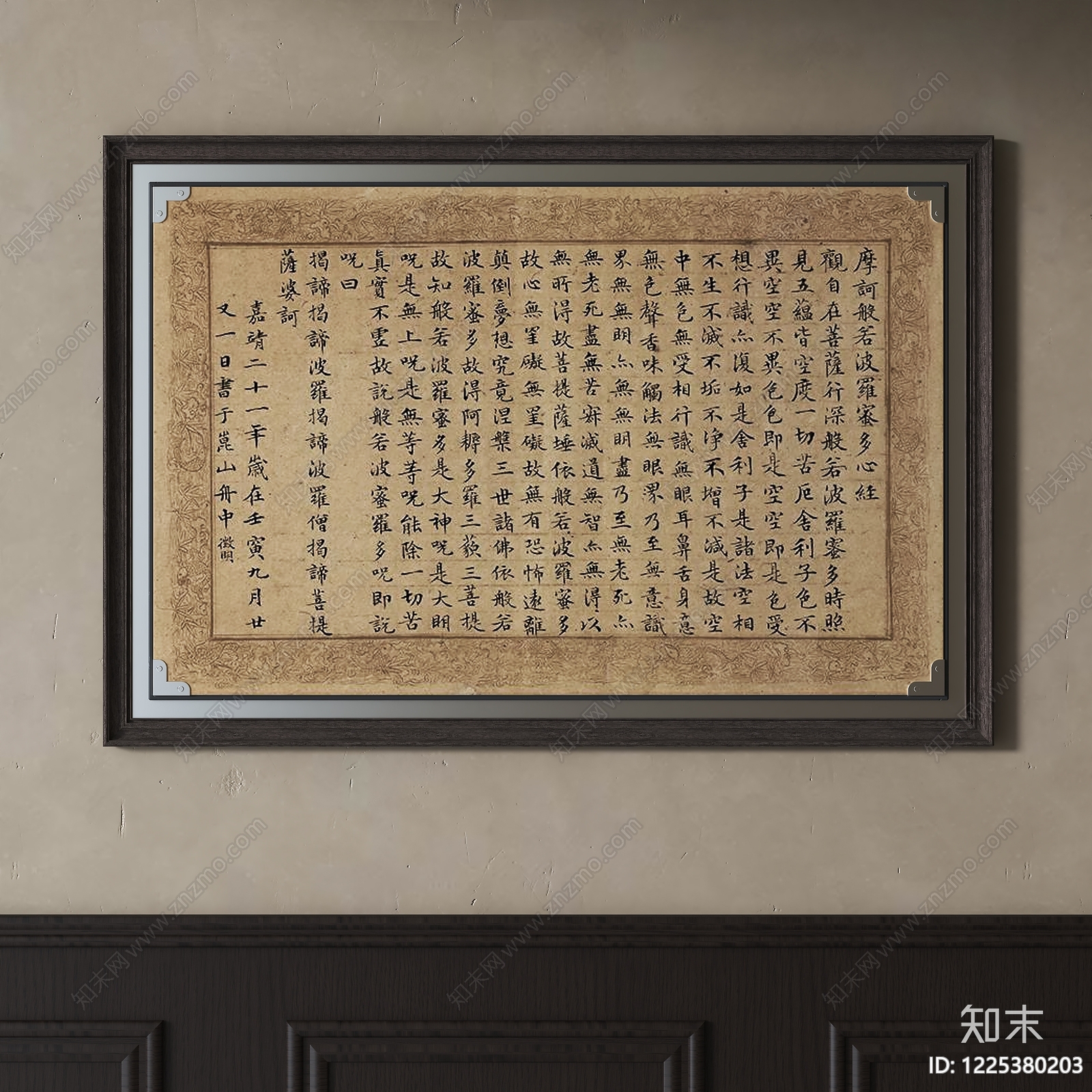 中式艺术展厅SU模型下载【ID:1225380203】