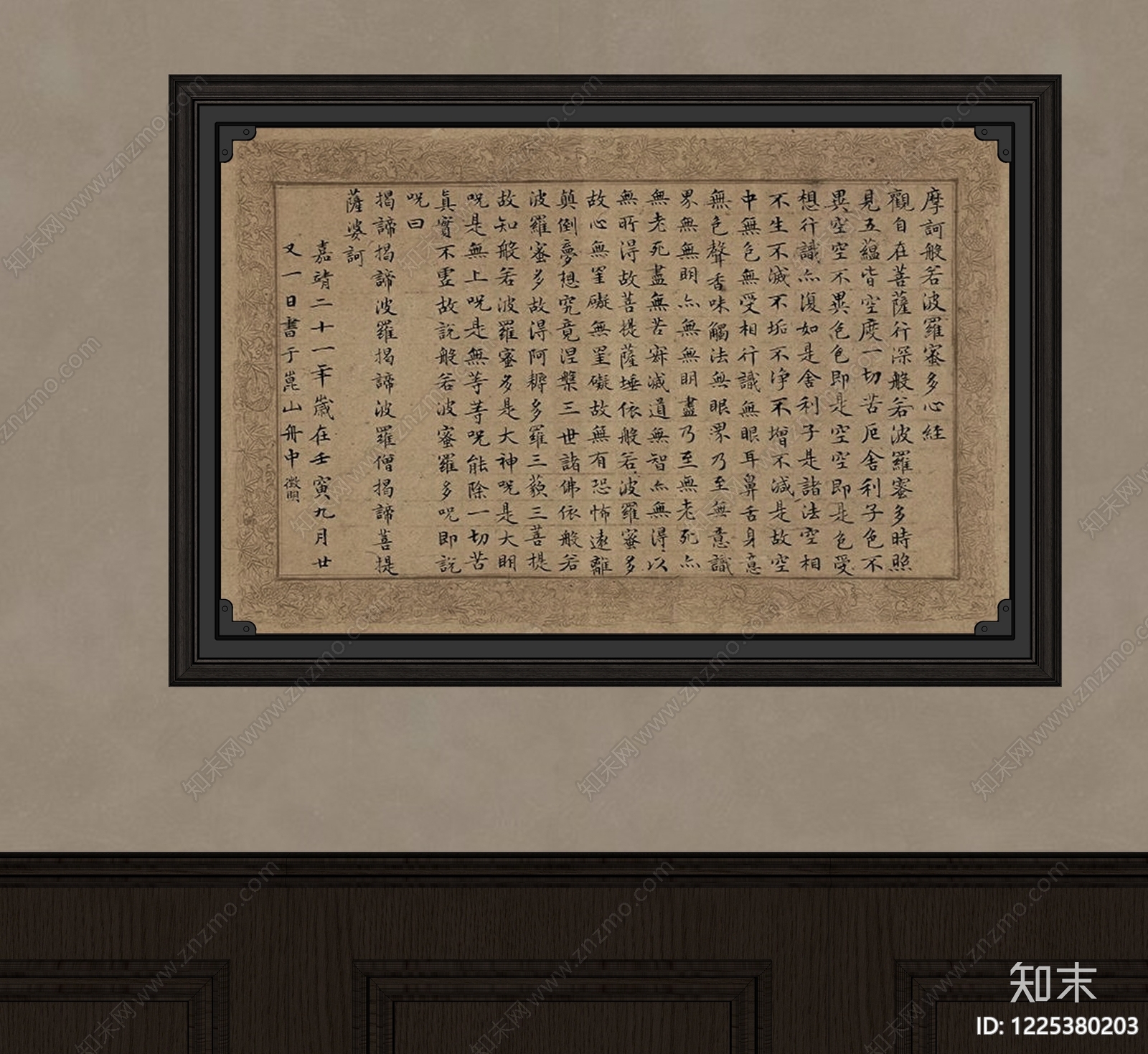 中式艺术展厅SU模型下载【ID:1225380203】