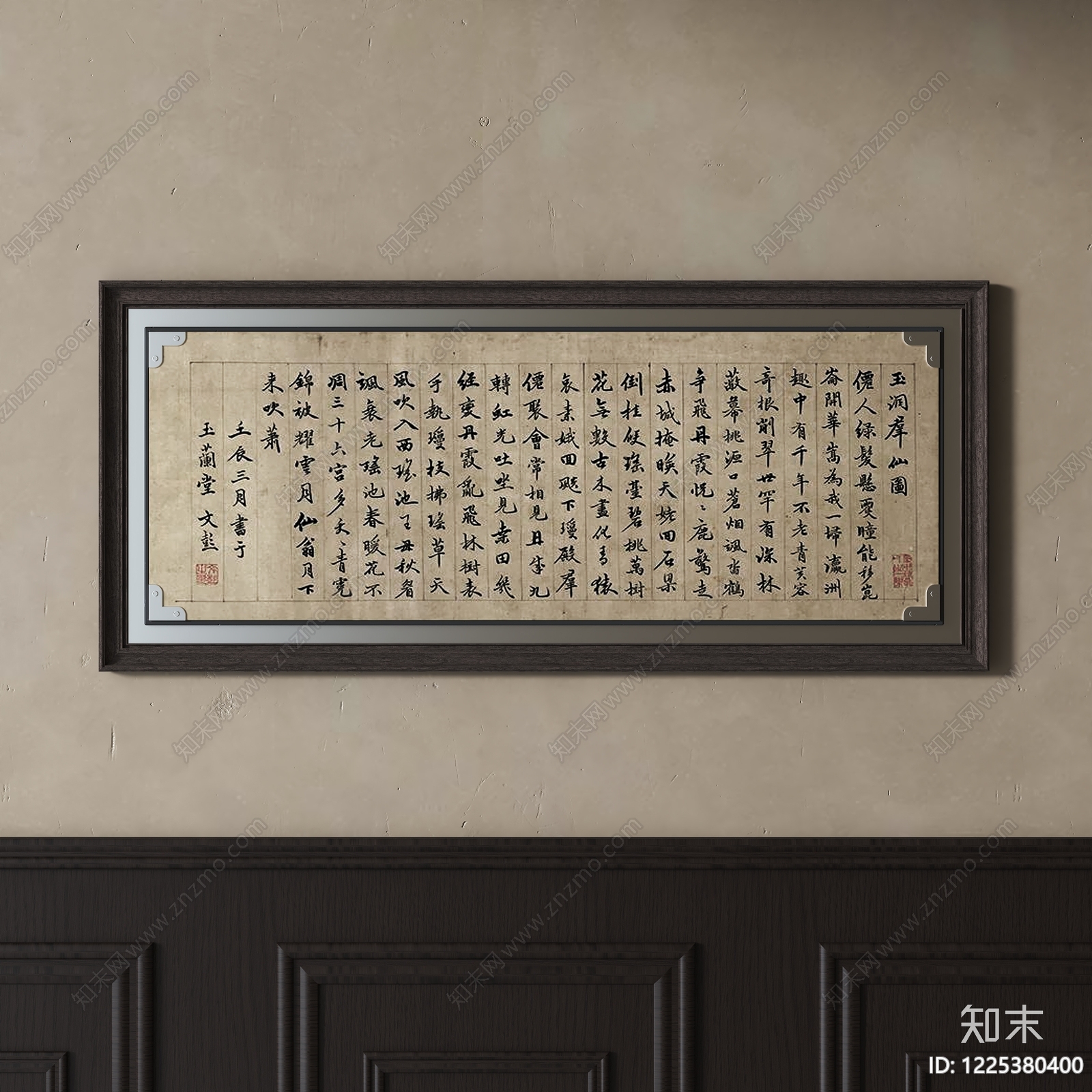 中式艺术展厅SU模型下载【ID:1225380400】