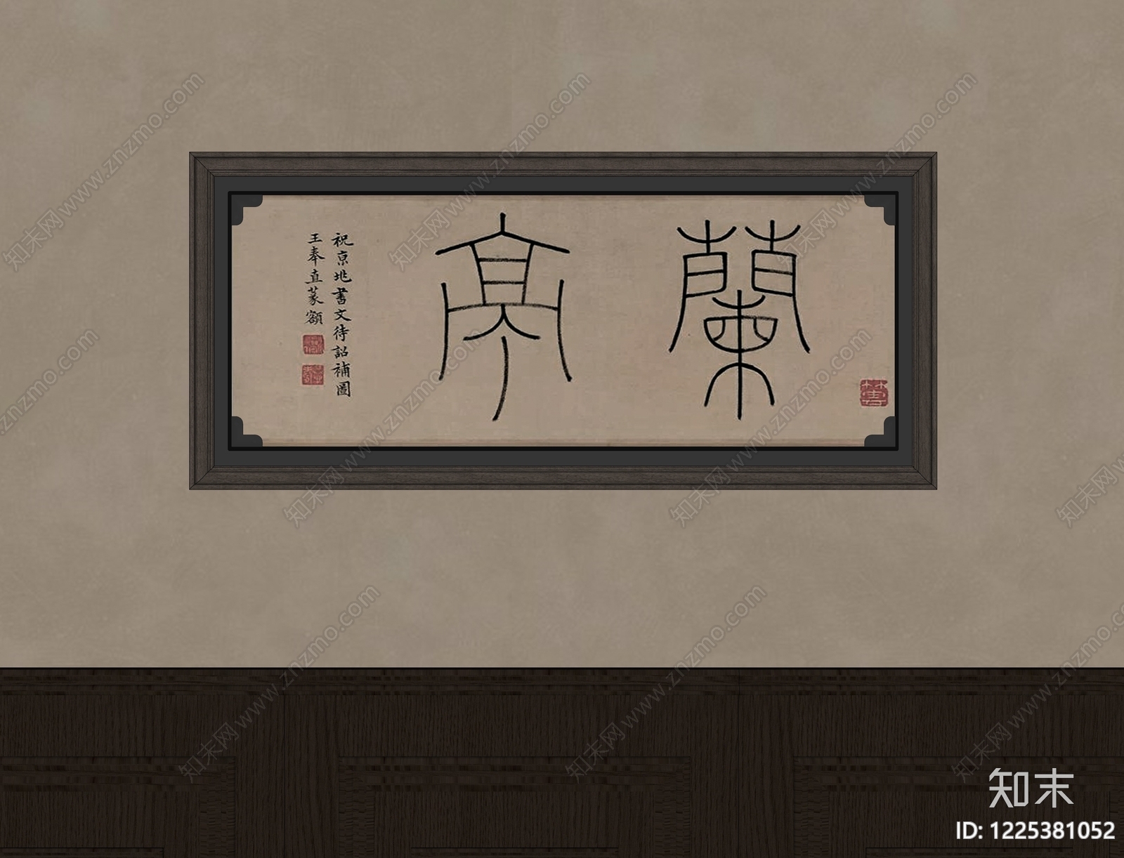中式艺术展厅SU模型下载【ID:1225381052】
