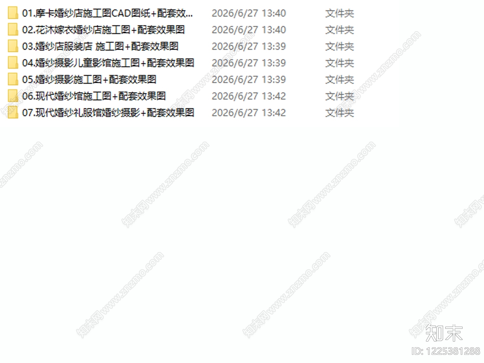 婚纱店cad施工图下载【ID:1225381288】