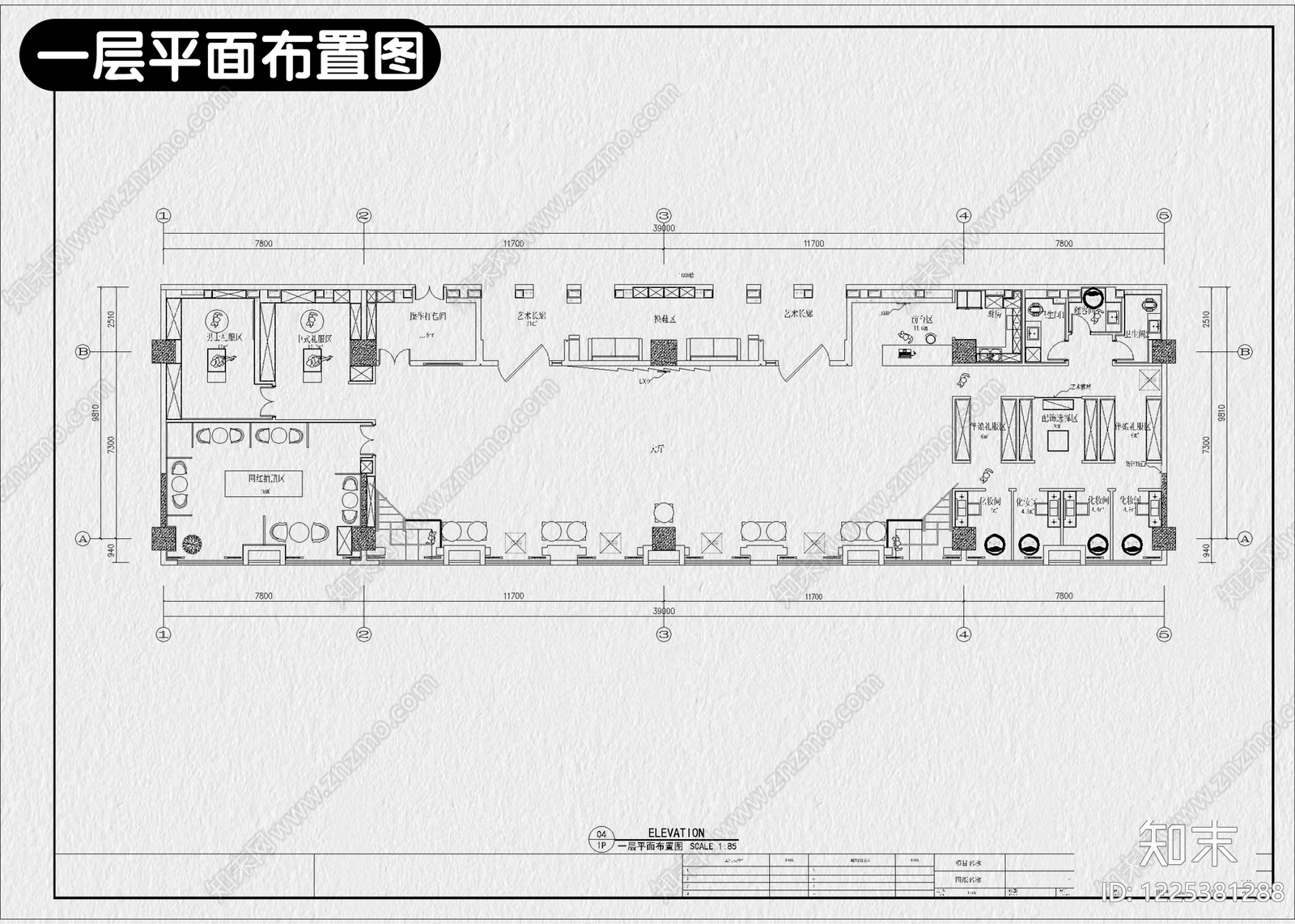 婚纱店cad施工图下载【ID:1225381288】