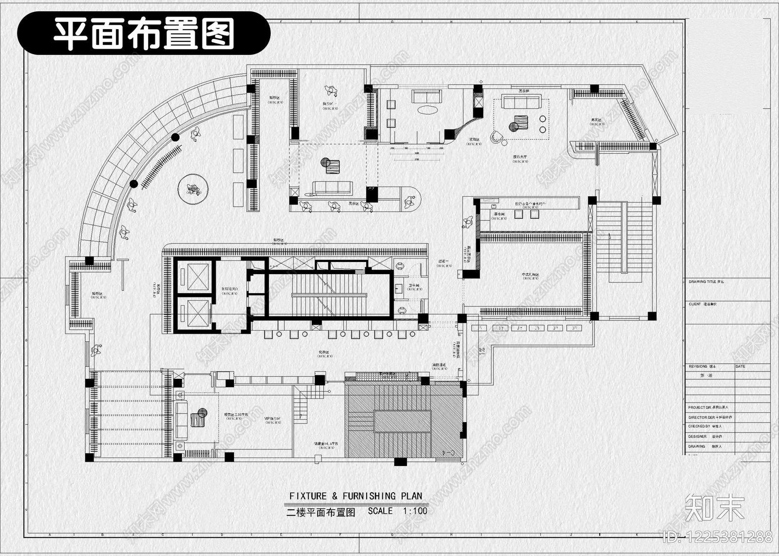 婚纱店cad施工图下载【ID:1225381288】