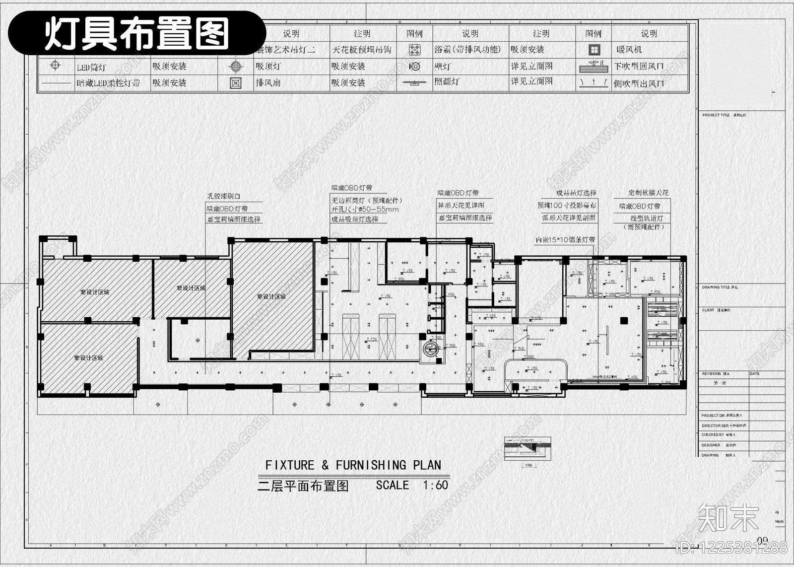 婚纱店cad施工图下载【ID:1225381288】