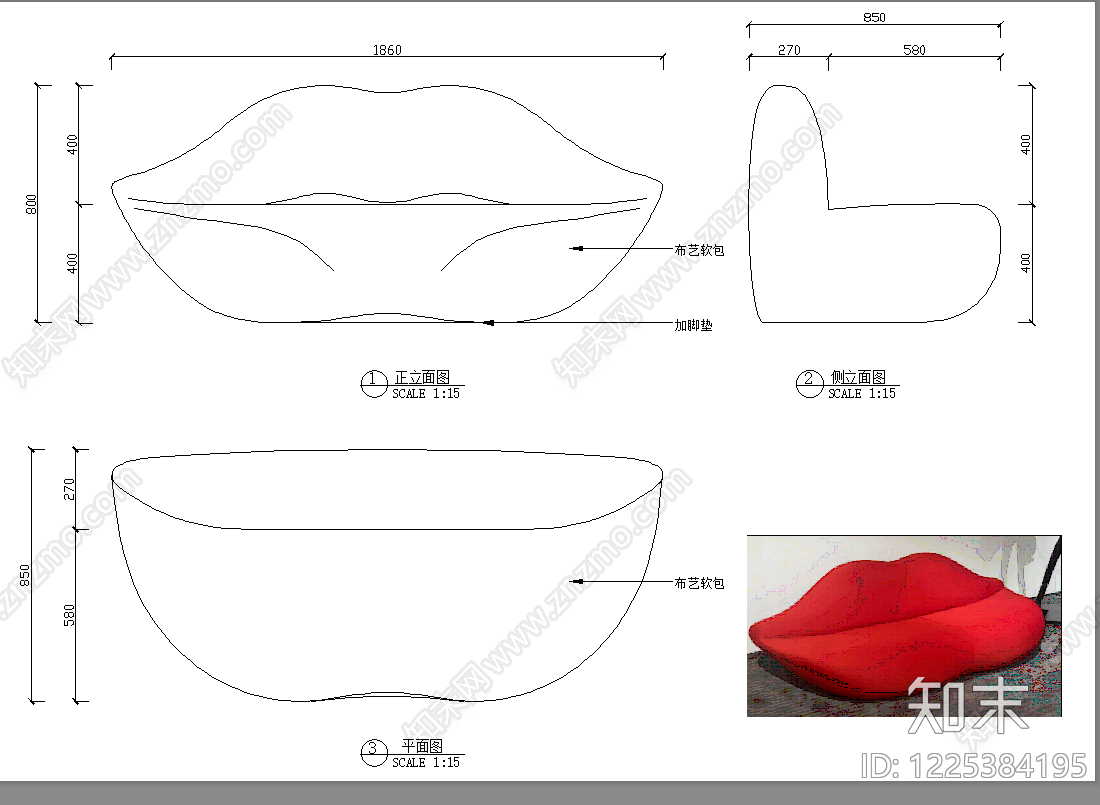 沙发cad施工图下载【ID:1225384195】