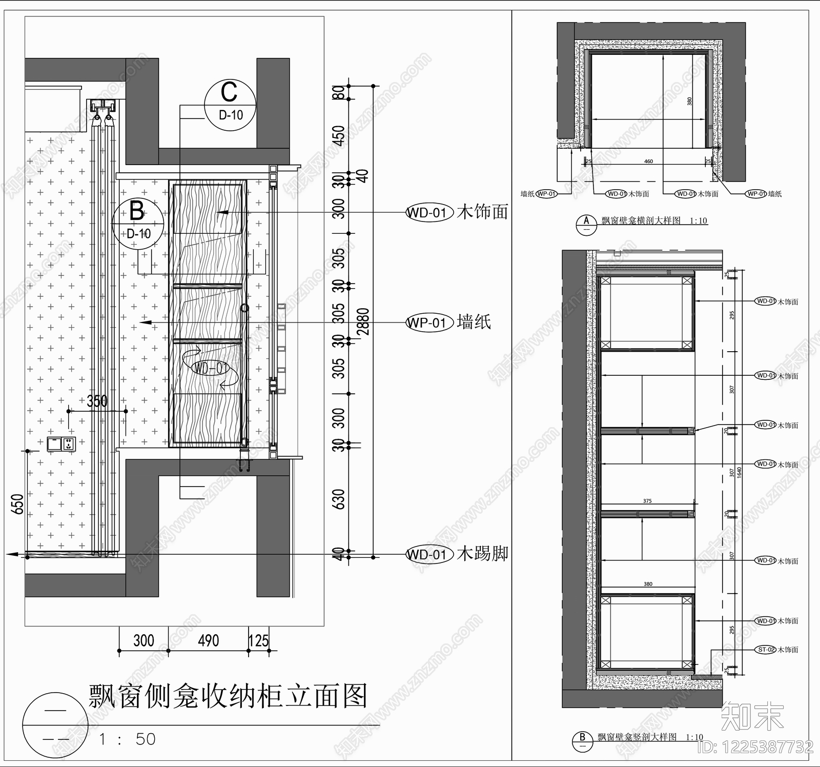 综合家具节点cad施工图下载【ID:1225387732】
