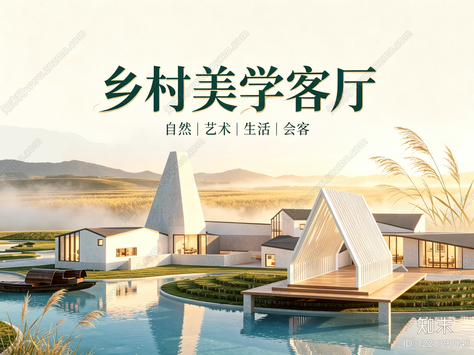 现代主义民宿建筑SU模型下载【ID:1225390043】