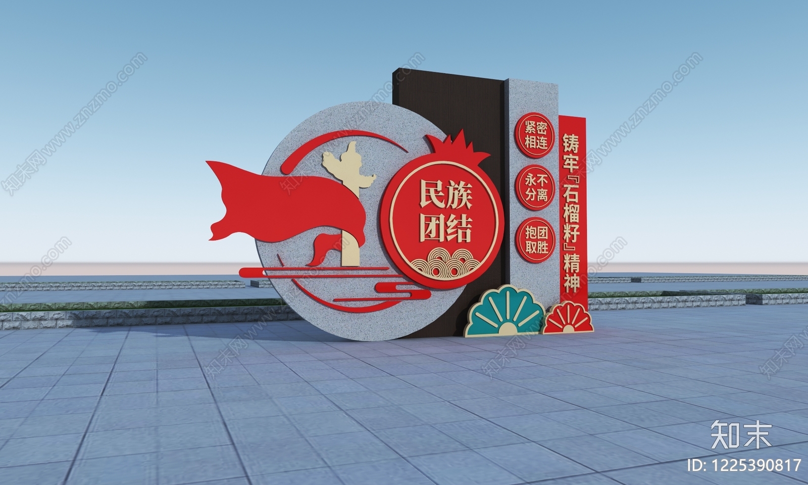 城市广场装置3D模型渲染效果图