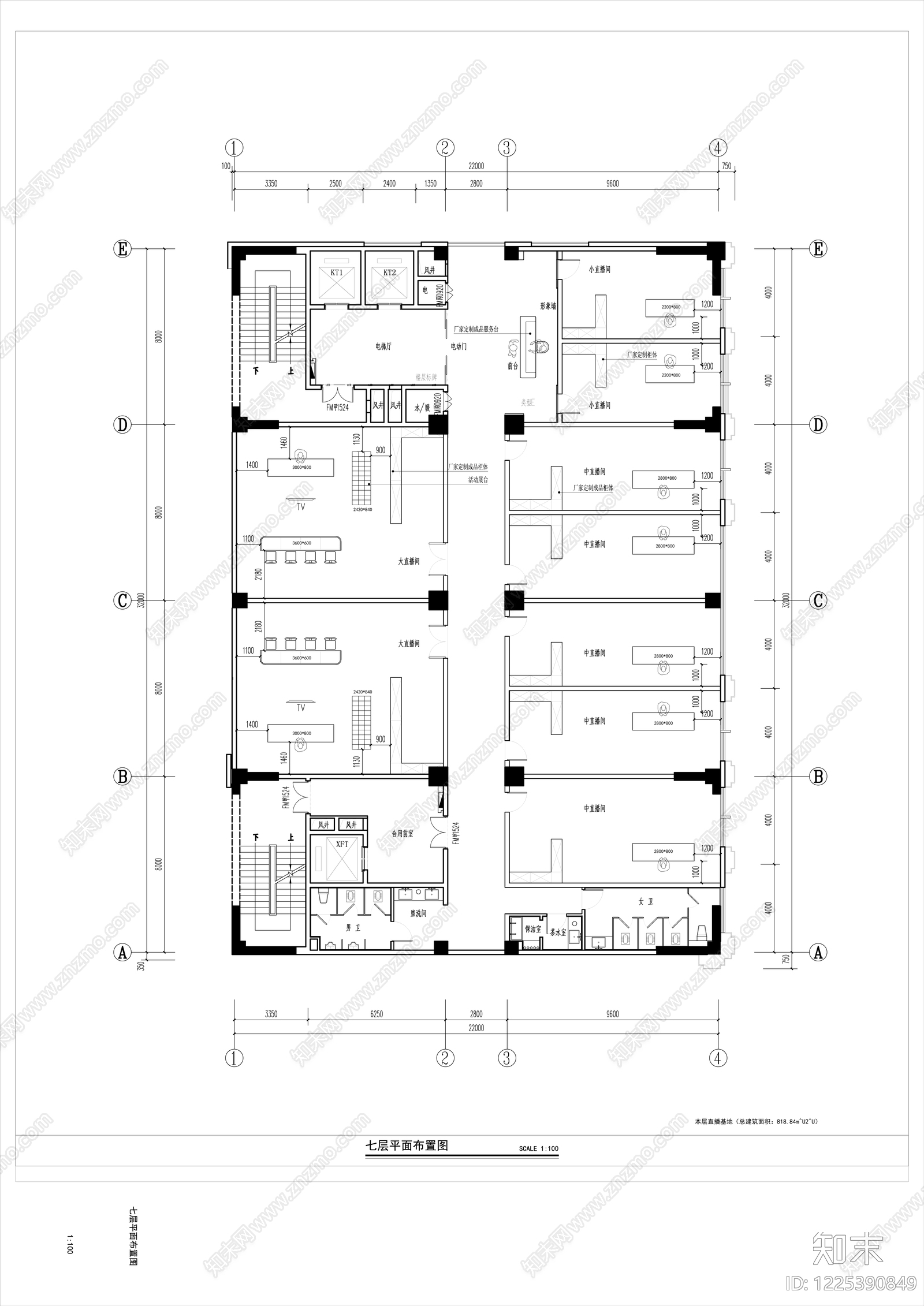 直播间cad施工图下载【ID:1225390849】