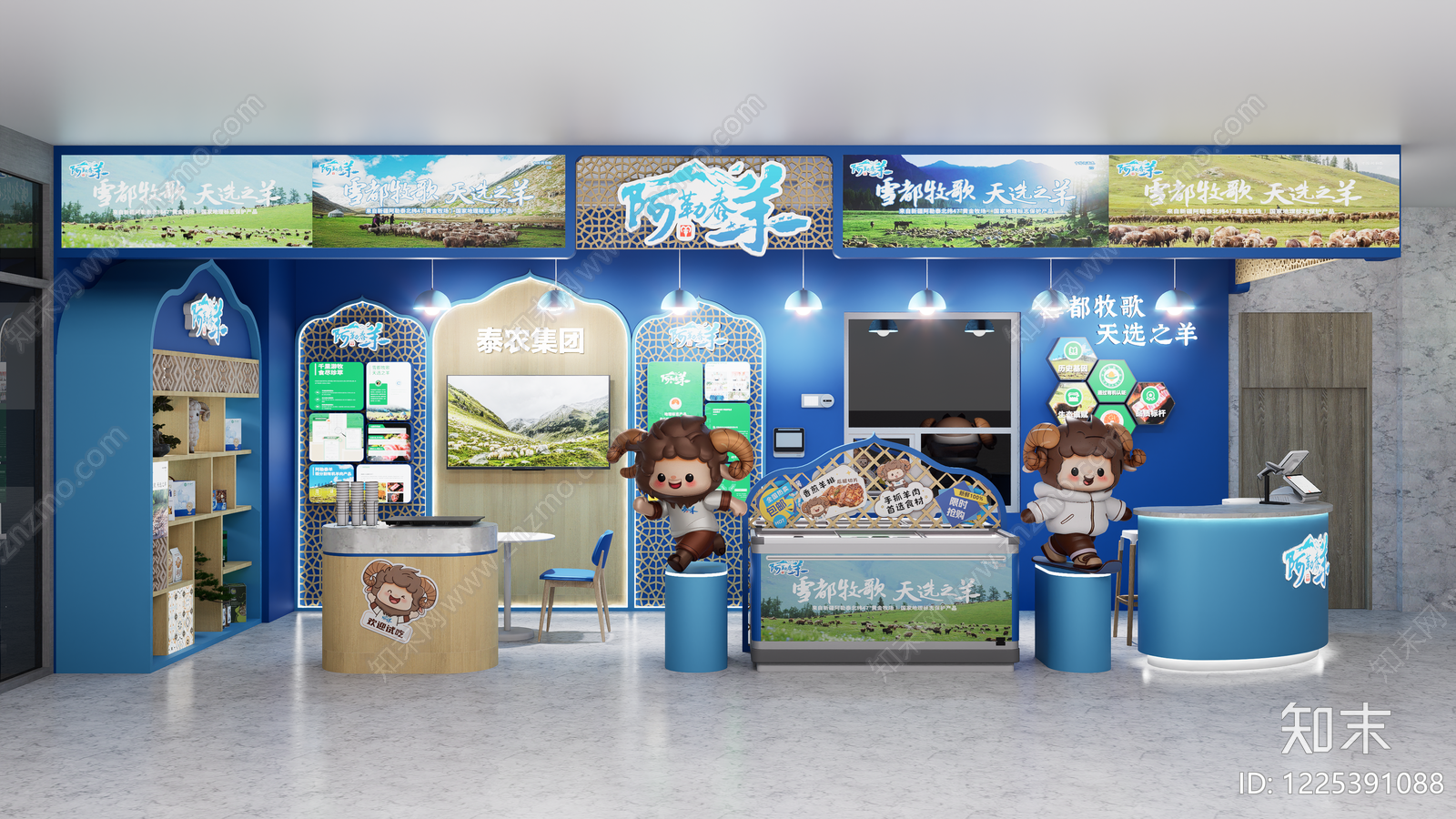 现代食品展台SU模型下载【ID:1225391088】