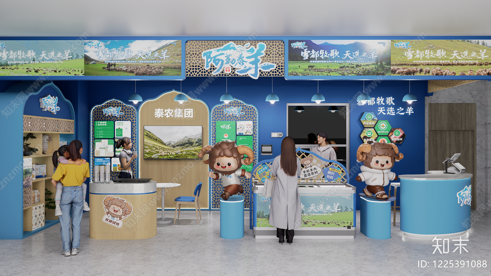现代食品展台SU模型下载【ID:1225391088】