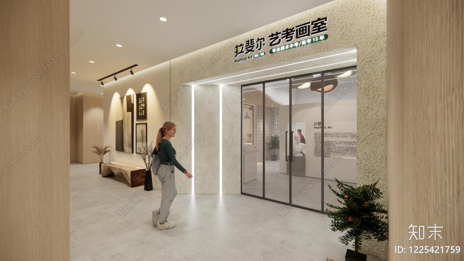 现代简约其他学校空间SU模型下载【ID:1225421759】