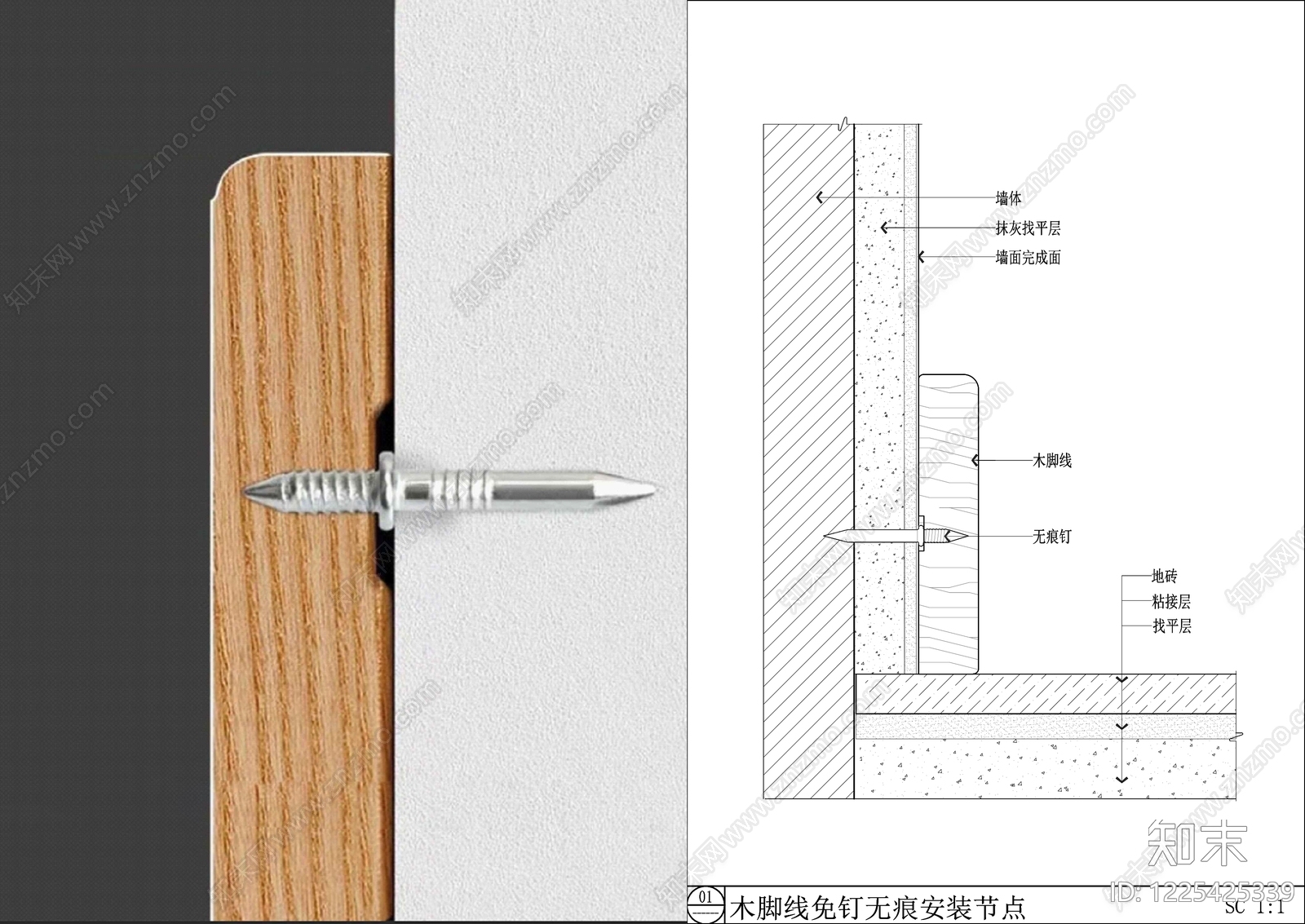 收口节点CAD图纸