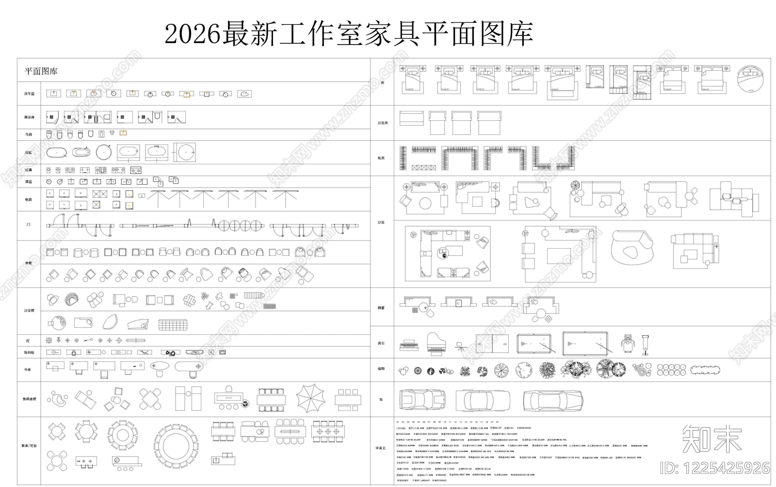 桌椅CAD图纸