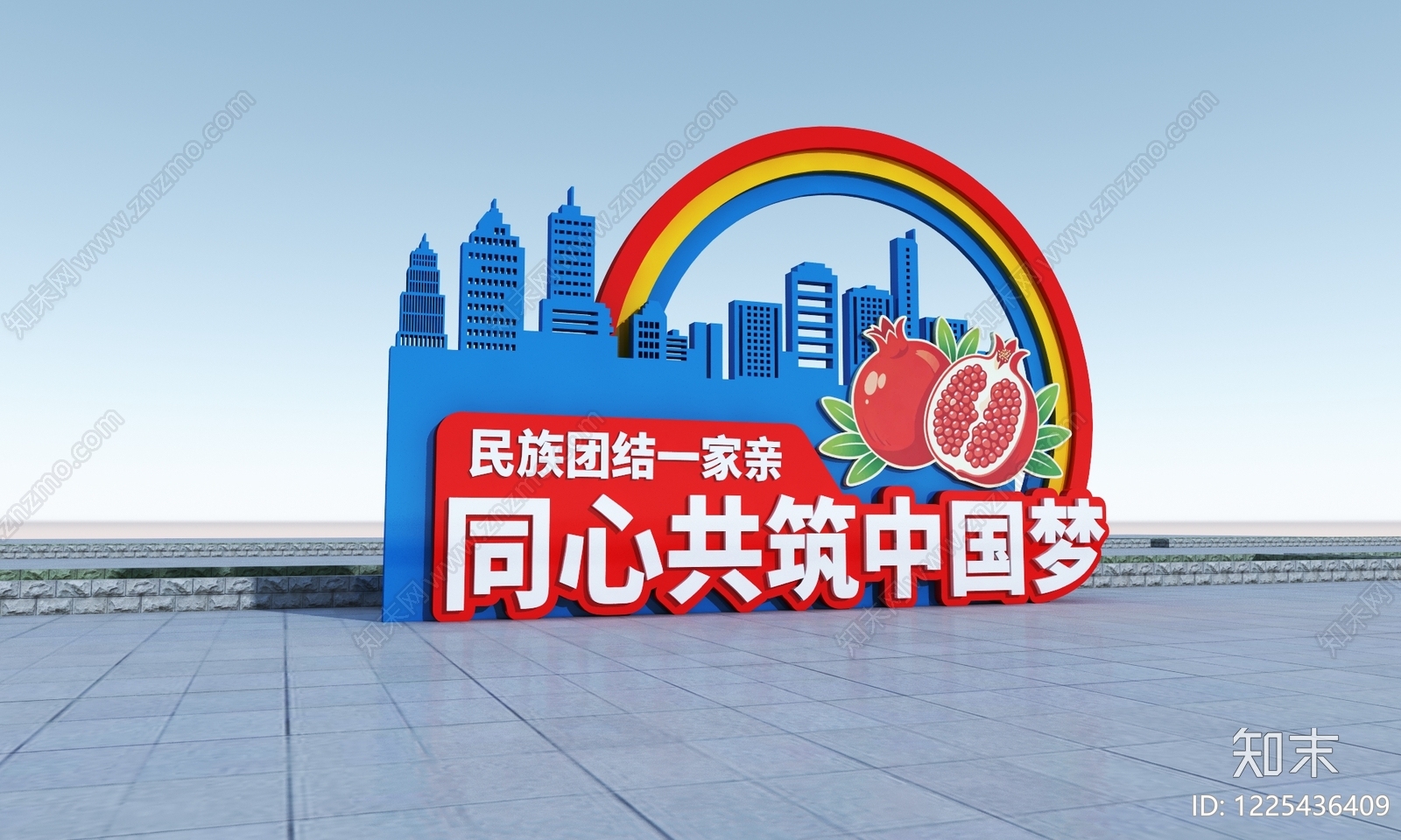 城市广场装置3D模型渲染效果图
