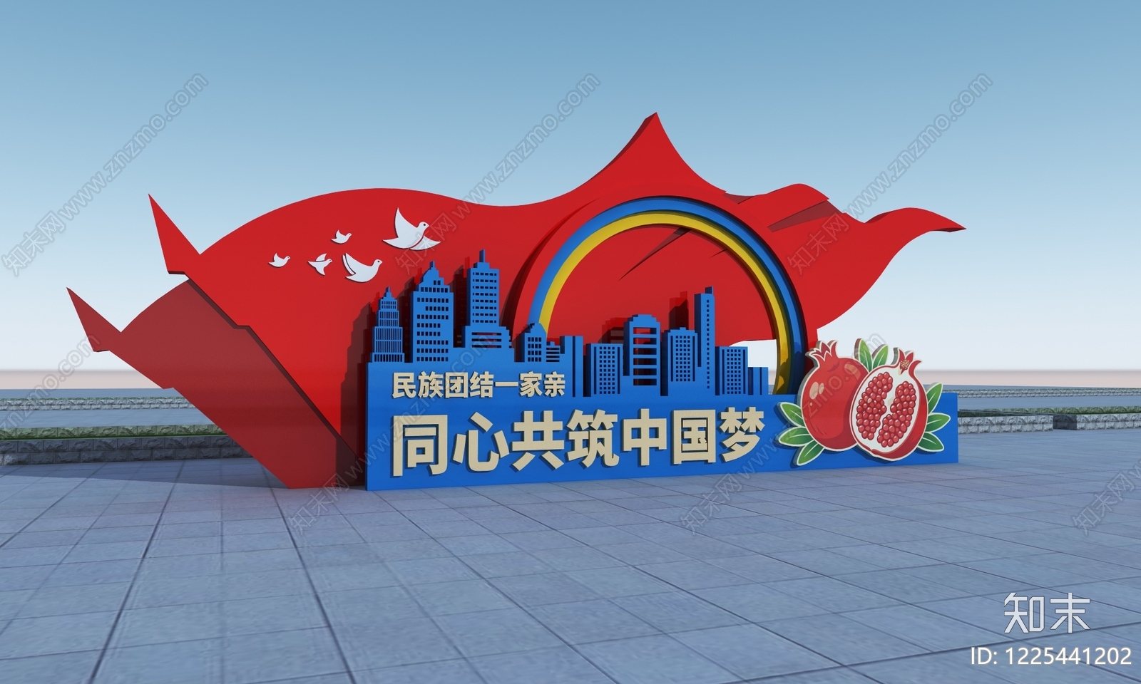城市广场装置3D模型渲染效果图