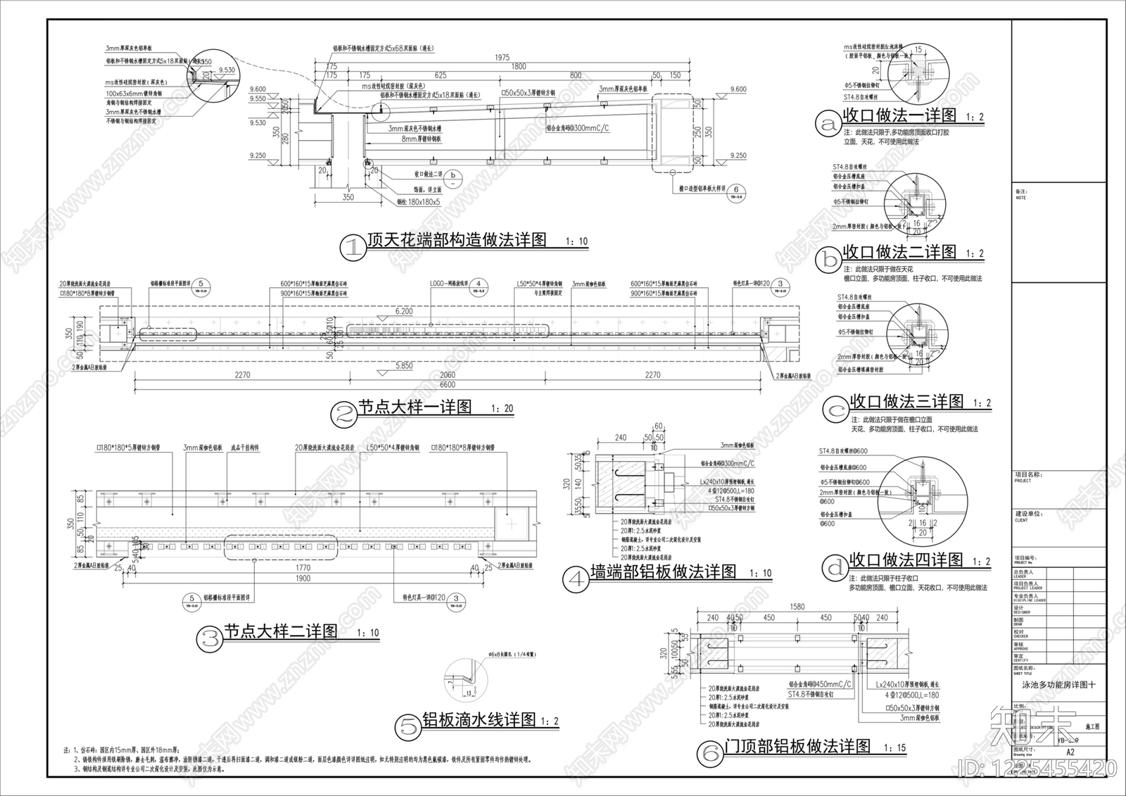 服务中心cad施工图下载【ID:1225455420】