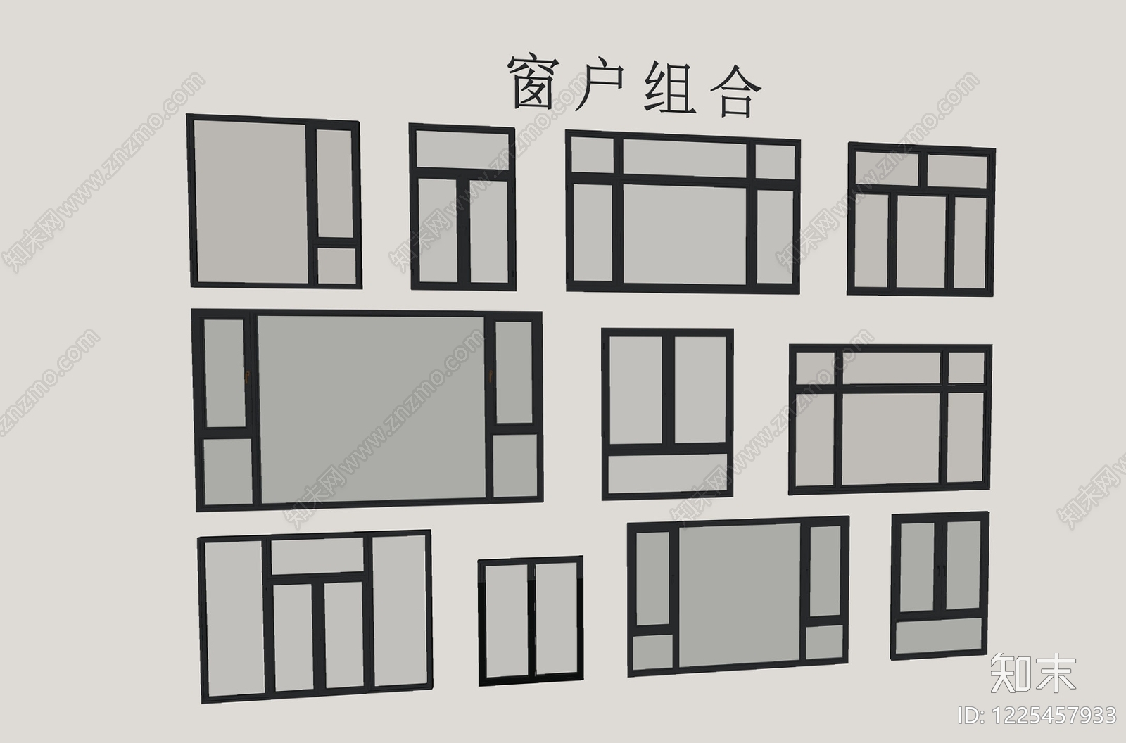 现代简约窗户组合SU模型下载【ID:1225457933】