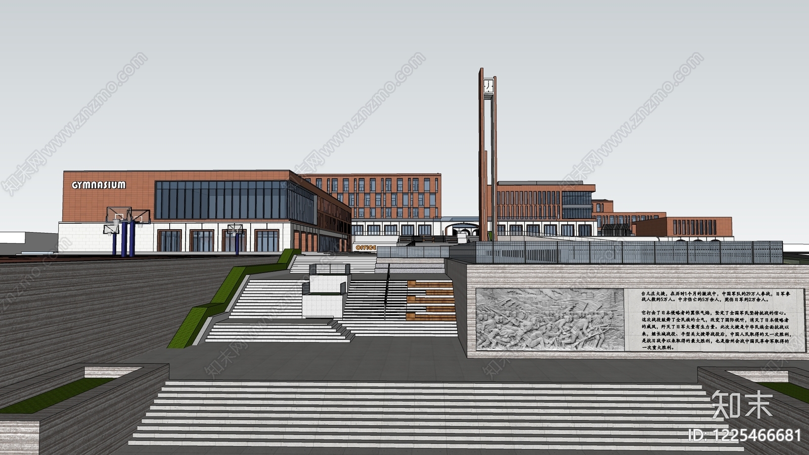 现代主义学校建筑SU模型下载【ID:1225466681】