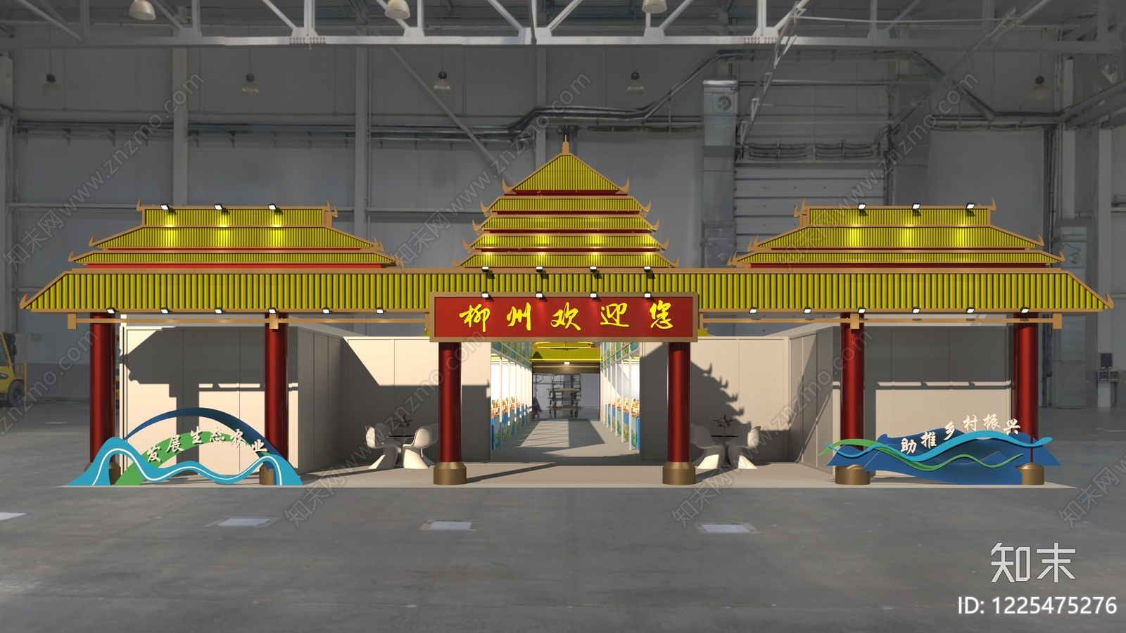 中式乡村振兴展厅SU模型下载【ID:1225475276】