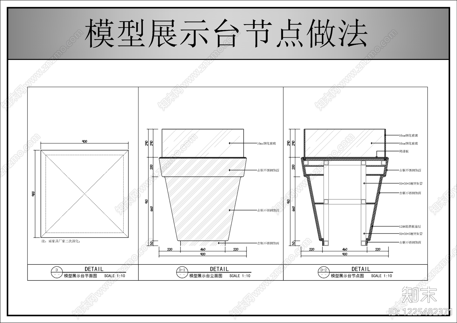 柜体节点CAD图纸
