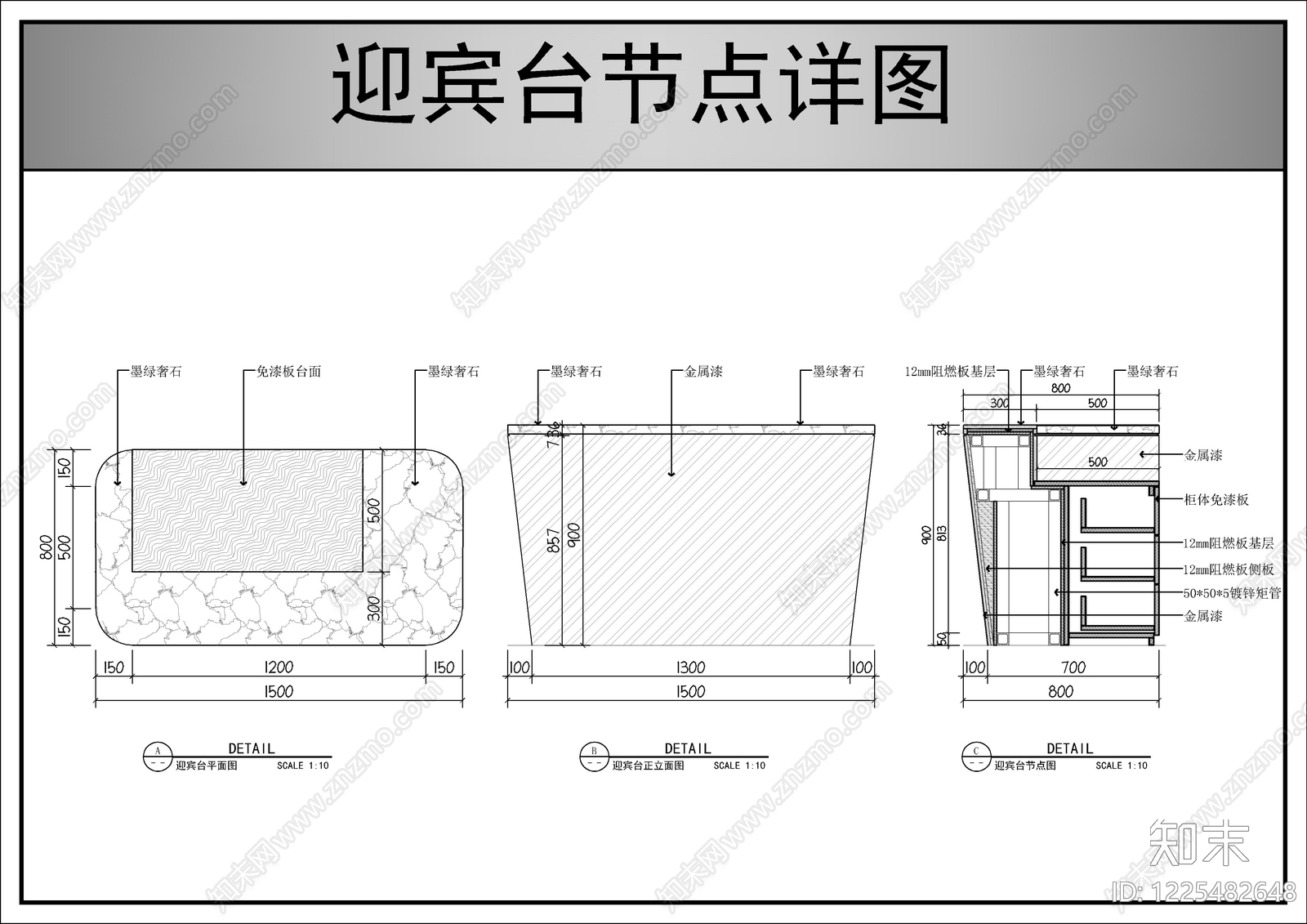吧台节点CAD图纸