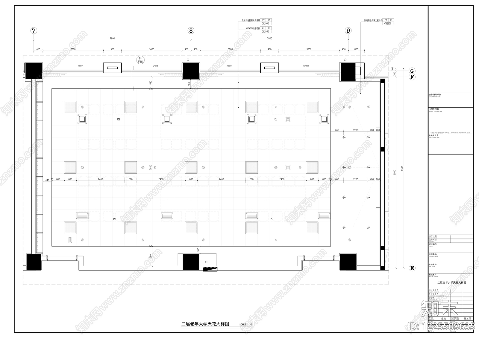 医院cad施工图下载【ID:1225509635】