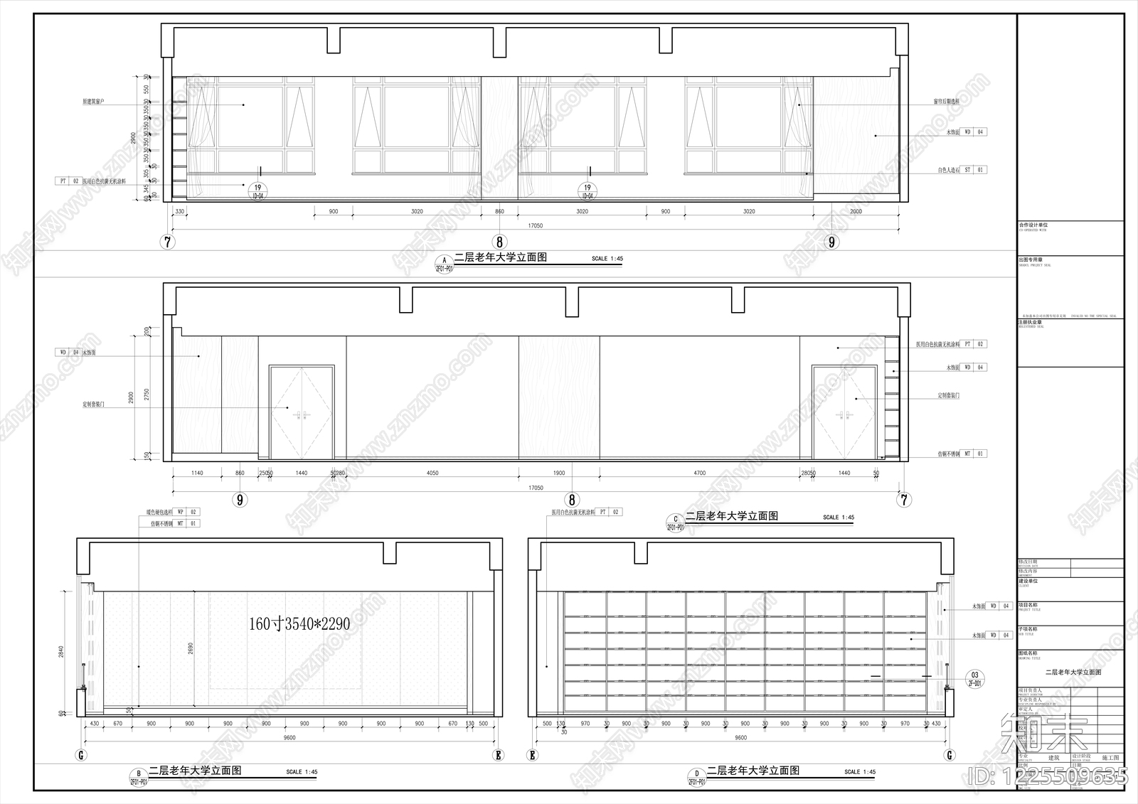 医院cad施工图下载【ID:1225509635】