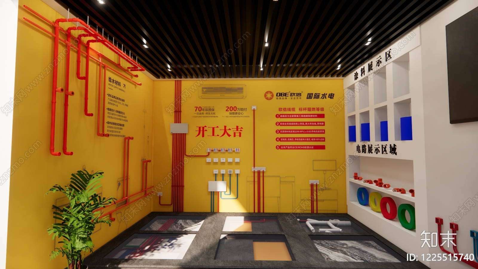 现代简约材料展厅SU模型下载【ID:1225515740】
