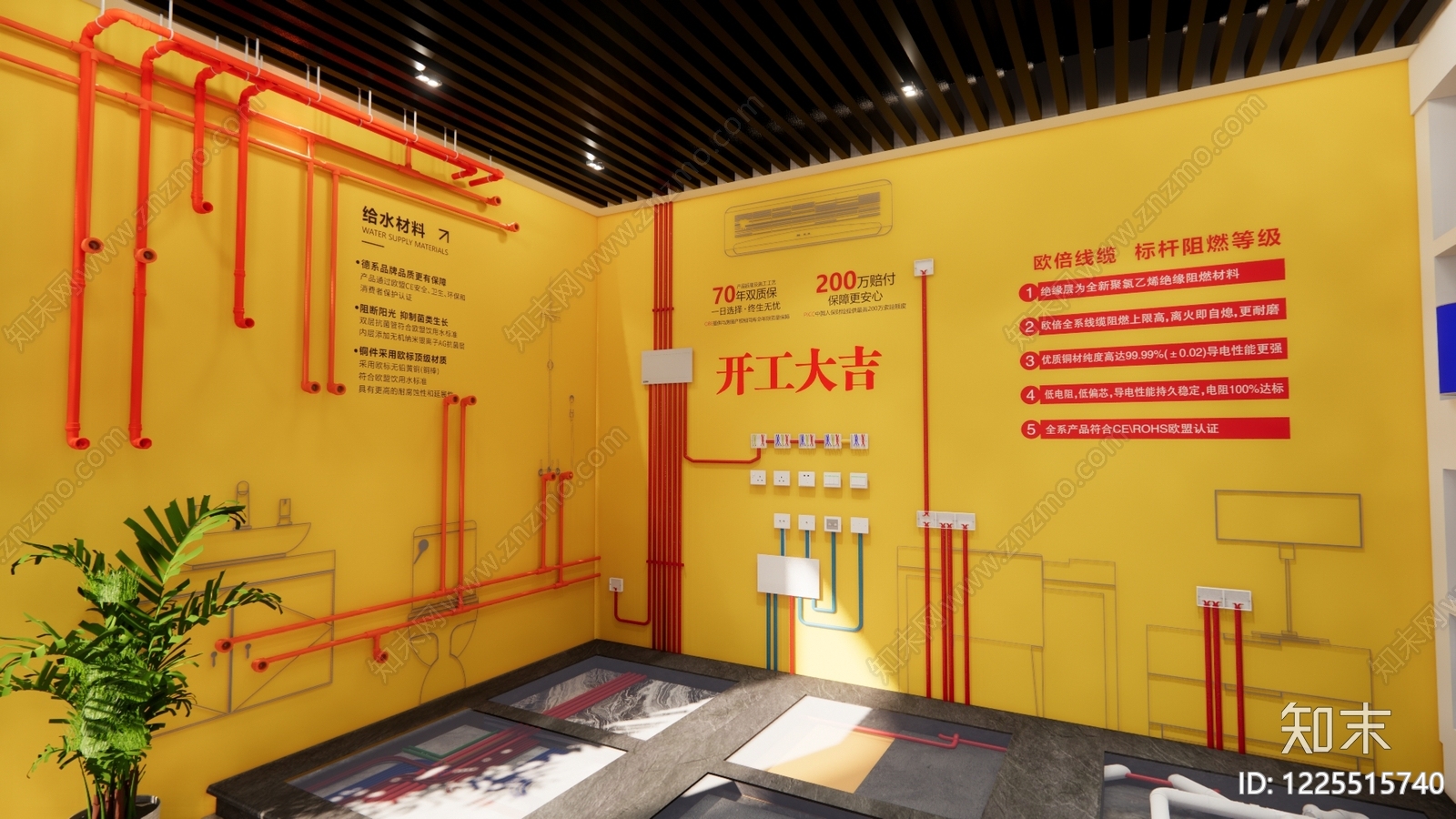 现代简约材料展厅SU模型下载【ID:1225515740】