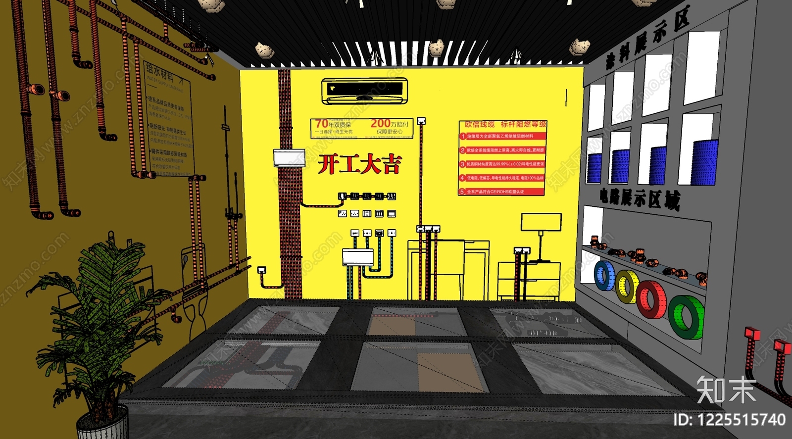 现代简约材料展厅SU模型下载【ID:1225515740】