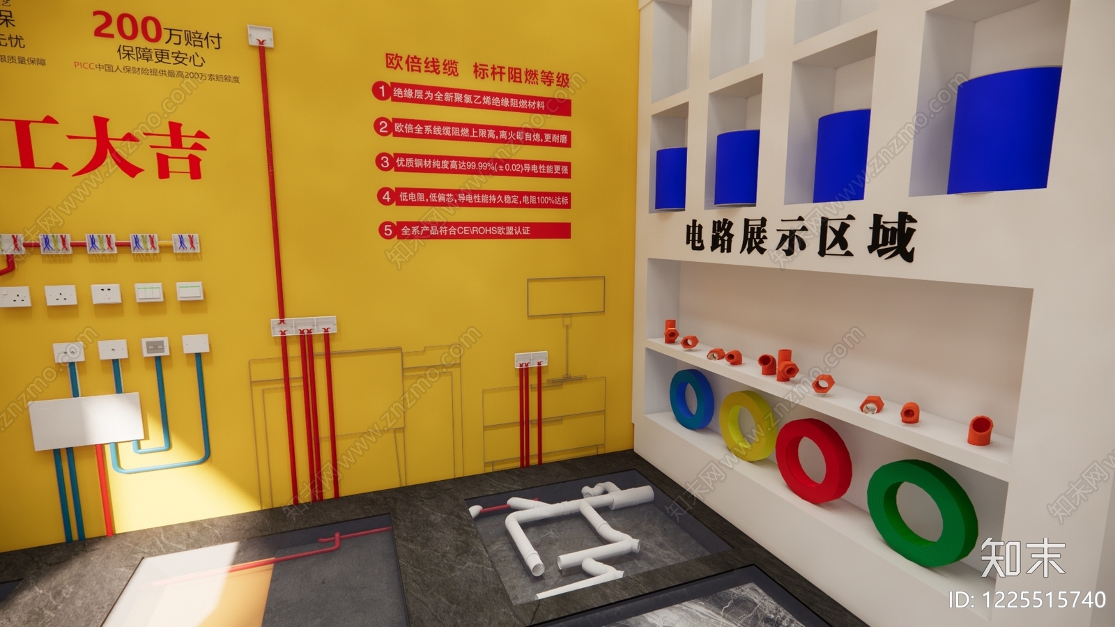 现代简约材料展厅SU模型下载【ID:1225515740】