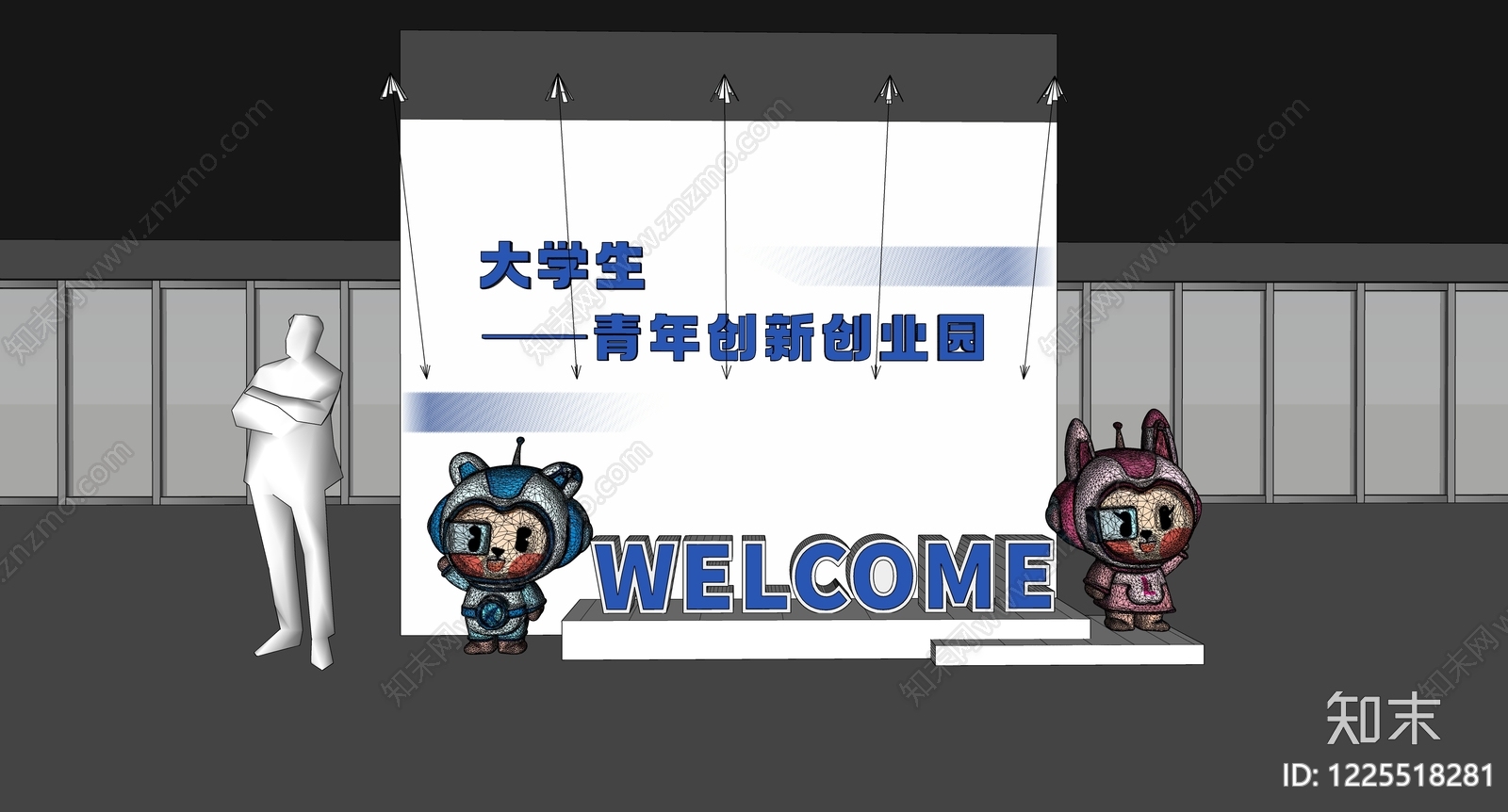 现代学校展厅SU模型下载【ID:1225518281】