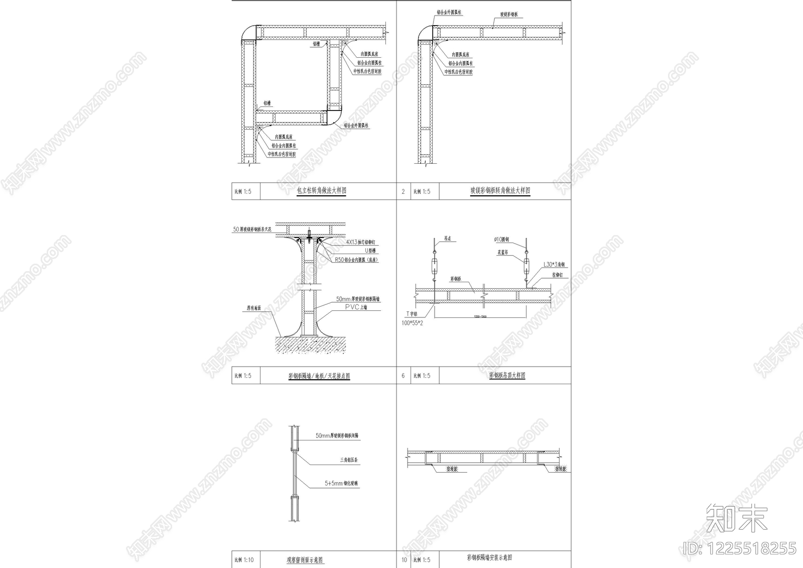 墙面节点cad施工图下载【ID:1225518255】