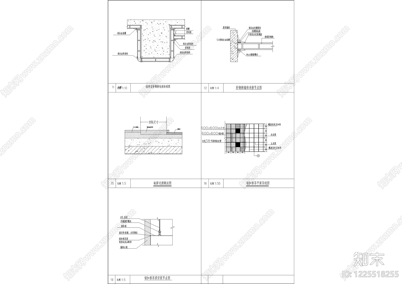 墙面节点cad施工图下载【ID:1225518255】