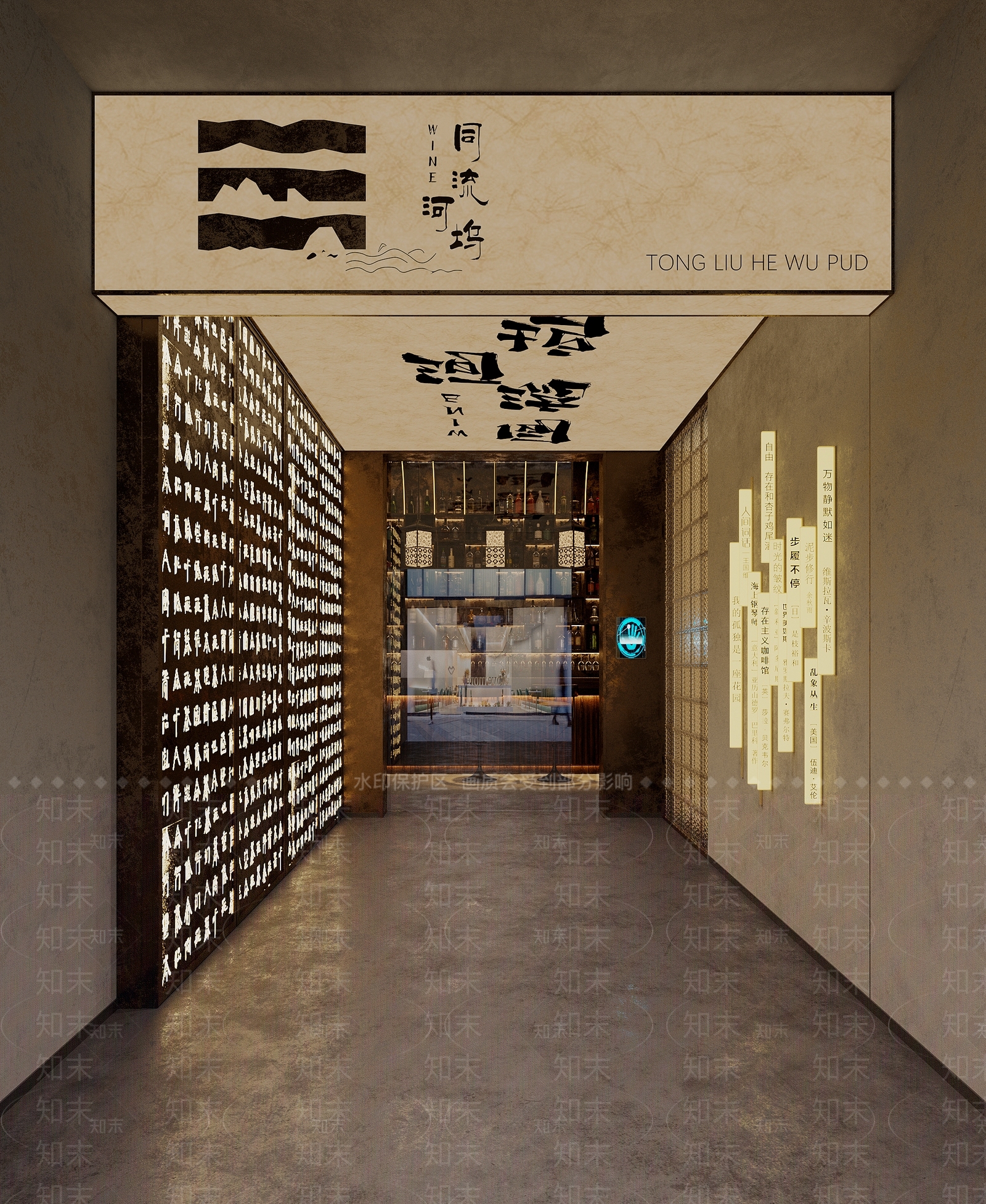 新中式酒馆3D模型下载【ID:1225523248】