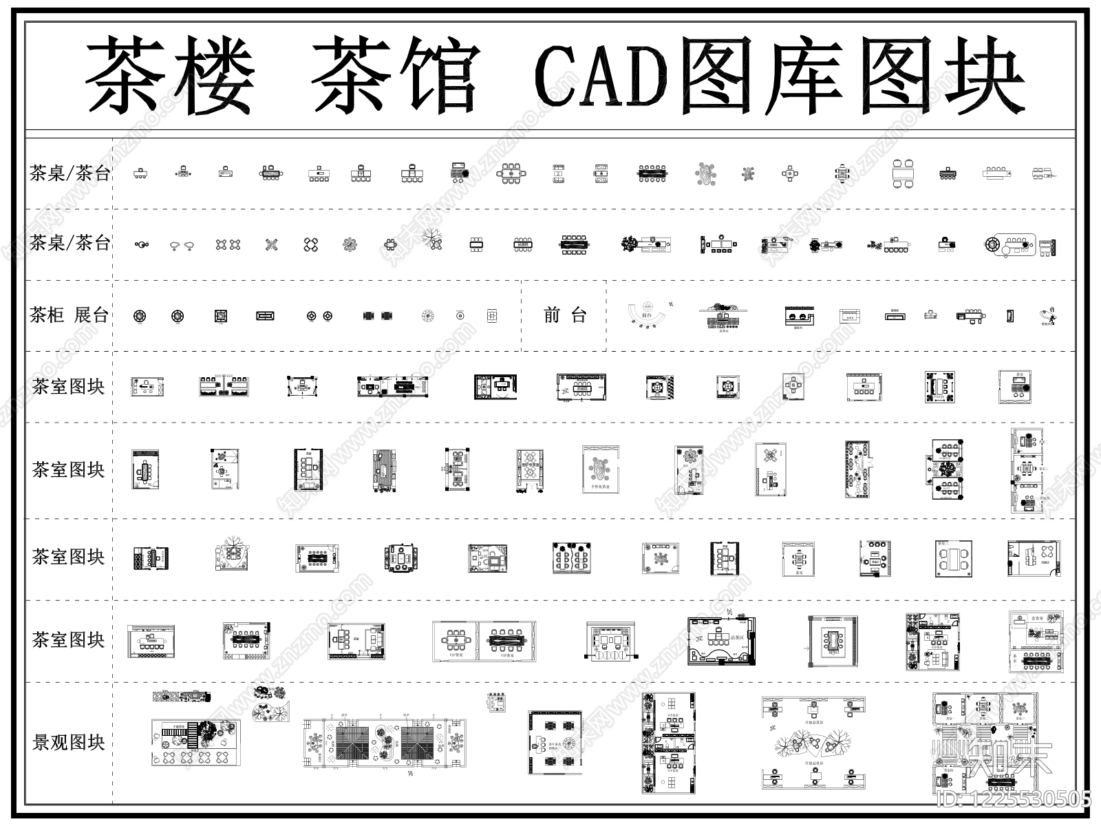 茶馆CAD图纸